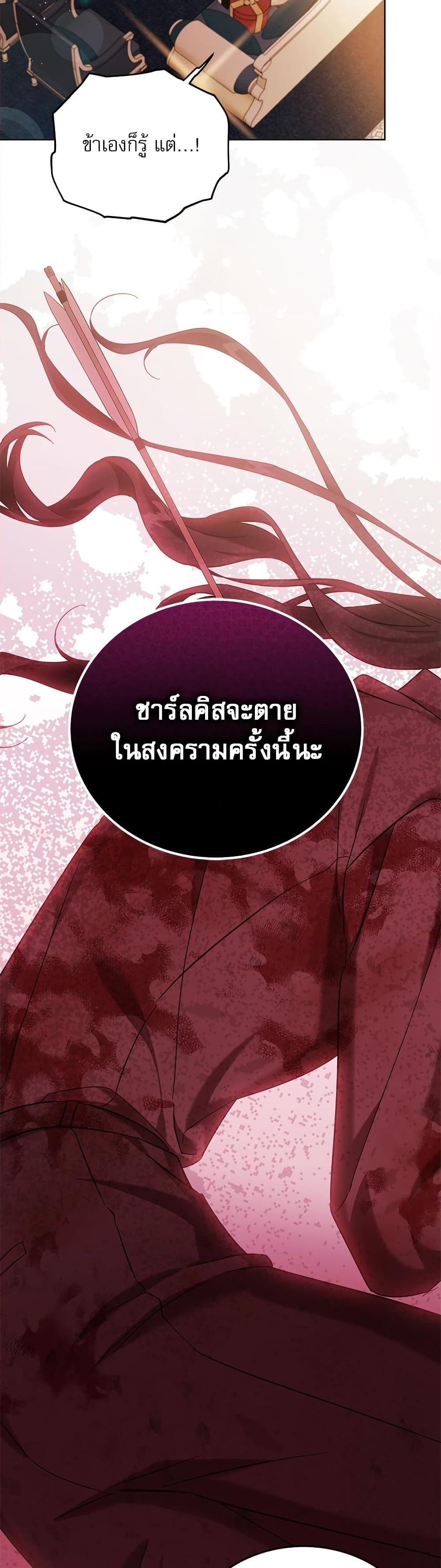 Manga-lc-com อ่านมังงะ อ่านการ์ตูน ออนไลน์ ฟรี Saving the Villain Who was Abandoned by the Female Lead ตอนที่ 1 2 3 4 5 6 7 8 9 10 11 12 13 14 ฟรี ไม่มีโฆษณา Manga-lc - อ่าน มังงะ อ่าน การ์ตูน ออนไลน์ อ่านมังงะ ฟรี