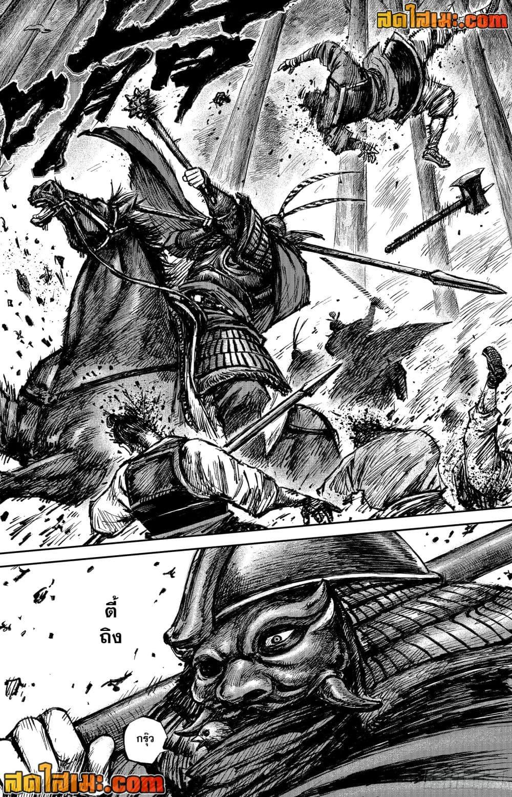 Manga-lc-com อ่านมังงะ อ่านการ์ตูน ออนไลน์ ฟรี Blades of the Guardians ตอนที่ 1 2 3 4 5 6 7 8 9 10 11 12 13 14 ฟรี ไม่มีโฆษณา Manga-lc - อ่าน มังงะ อ่าน การ์ตูน ออนไลน์ อ่านมังงะ ฟรี