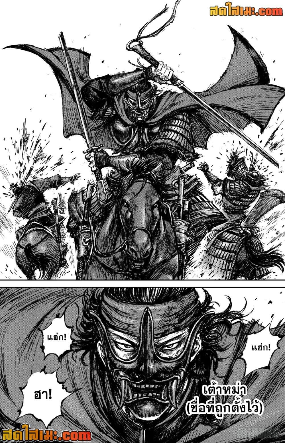 Manga-lc-com อ่านมังงะ อ่านการ์ตูน ออนไลน์ ฟรี Blades of the Guardians ตอนที่ 1 2 3 4 5 6 7 8 9 10 11 12 13 14 ฟรี ไม่มีโฆษณา Manga-lc - อ่าน มังงะ อ่าน การ์ตูน ออนไลน์ อ่านมังงะ ฟรี