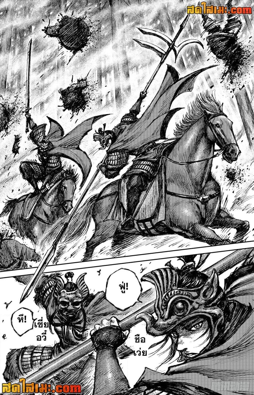 Manga-lc-com อ่านมังงะ อ่านการ์ตูน ออนไลน์ ฟรี Blades of the Guardians ตอนที่ 1 2 3 4 5 6 7 8 9 10 11 12 13 14 ฟรี ไม่มีโฆษณา Manga-lc - อ่าน มังงะ อ่าน การ์ตูน ออนไลน์ อ่านมังงะ ฟรี