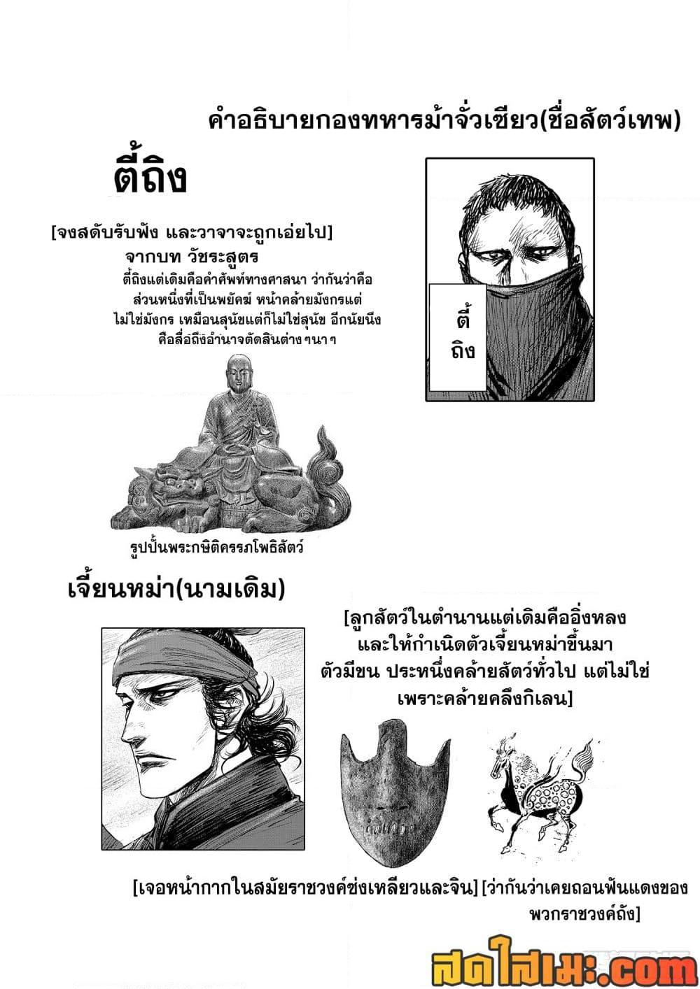 Manga-lc-com อ่านมังงะ อ่านการ์ตูน ออนไลน์ ฟรี Blades of the Guardians ตอนที่ 1 2 3 4 5 6 7 8 9 10 11 12 13 14 ฟรี ไม่มีโฆษณา Manga-lc - อ่าน มังงะ อ่าน การ์ตูน ออนไลน์ อ่านมังงะ ฟรี