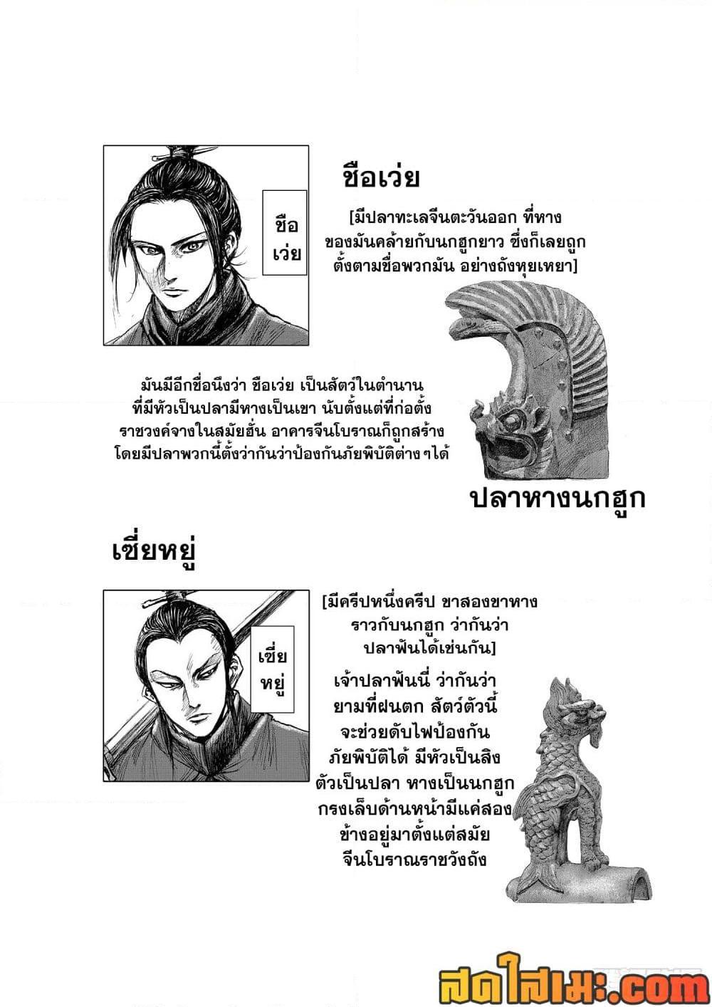 Manga-lc-com อ่านมังงะ อ่านการ์ตูน ออนไลน์ ฟรี Blades of the Guardians ตอนที่ 1 2 3 4 5 6 7 8 9 10 11 12 13 14 ฟรี ไม่มีโฆษณา Manga-lc - อ่าน มังงะ อ่าน การ์ตูน ออนไลน์ อ่านมังงะ ฟรี