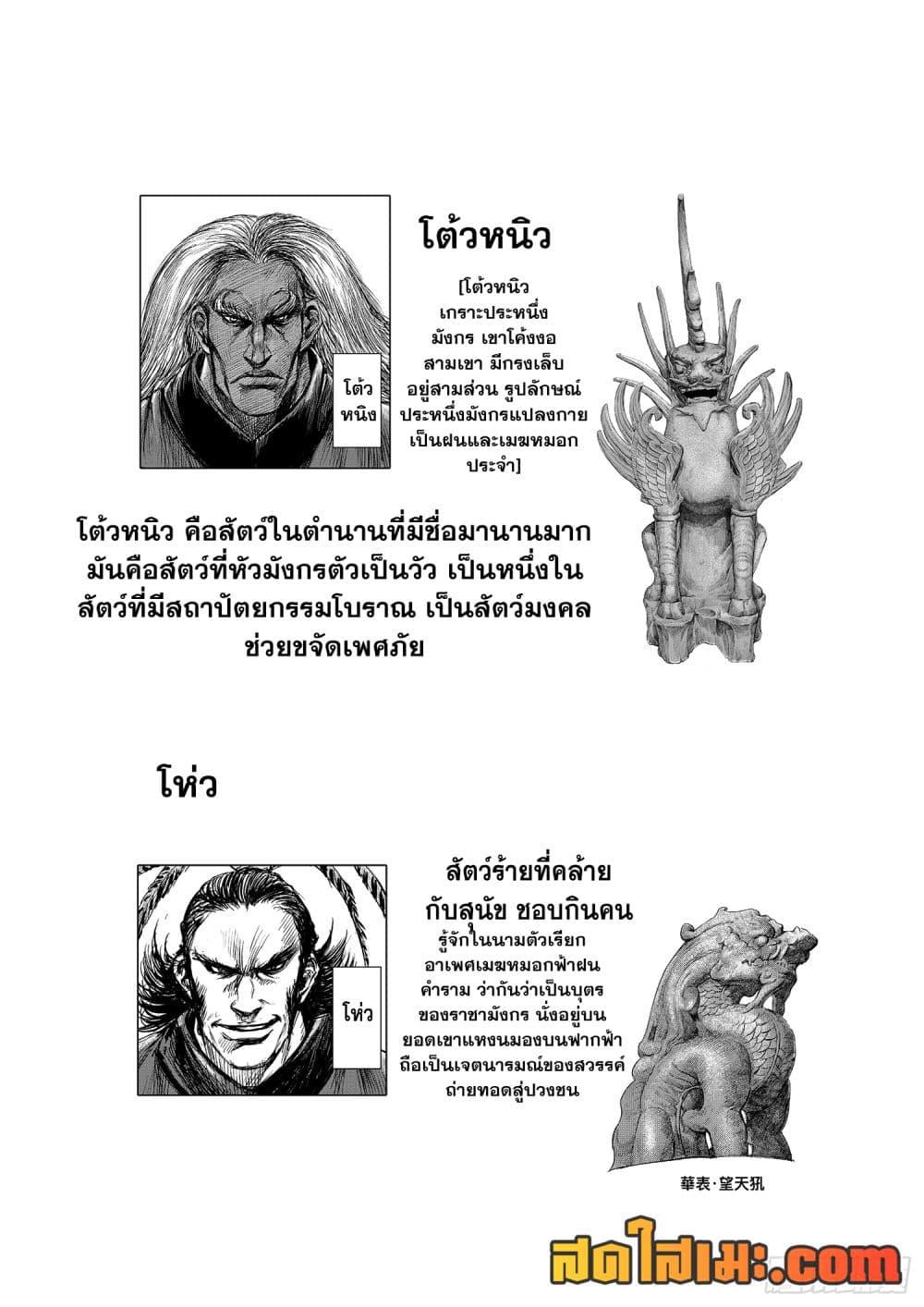 Manga-lc-com อ่านมังงะ อ่านการ์ตูน ออนไลน์ ฟรี Blades of the Guardians ตอนที่ 1 2 3 4 5 6 7 8 9 10 11 12 13 14 ฟรี ไม่มีโฆษณา Manga-lc - อ่าน มังงะ อ่าน การ์ตูน ออนไลน์ อ่านมังงะ ฟรี