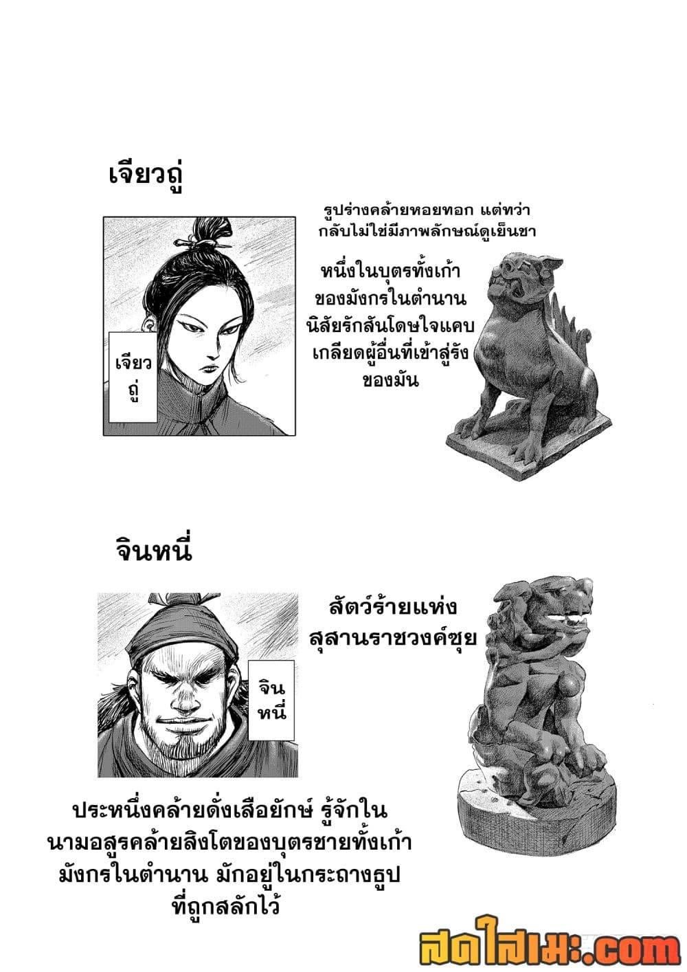 Manga-lc-com อ่านมังงะ อ่านการ์ตูน ออนไลน์ ฟรี Blades of the Guardians ตอนที่ 1 2 3 4 5 6 7 8 9 10 11 12 13 14 ฟรี ไม่มีโฆษณา Manga-lc - อ่าน มังงะ อ่าน การ์ตูน ออนไลน์ อ่านมังงะ ฟรี