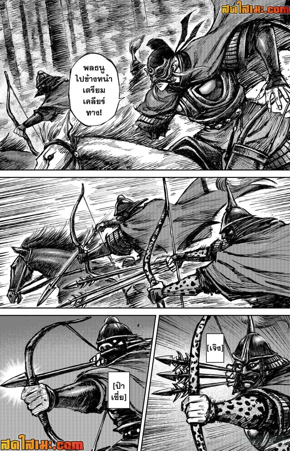 Manga-lc-com อ่านมังงะ อ่านการ์ตูน ออนไลน์ ฟรี Blades of the Guardians ตอนที่ 1 2 3 4 5 6 7 8 9 10 11 12 13 14 ฟรี ไม่มีโฆษณา Manga-lc - อ่าน มังงะ อ่าน การ์ตูน ออนไลน์ อ่านมังงะ ฟรี