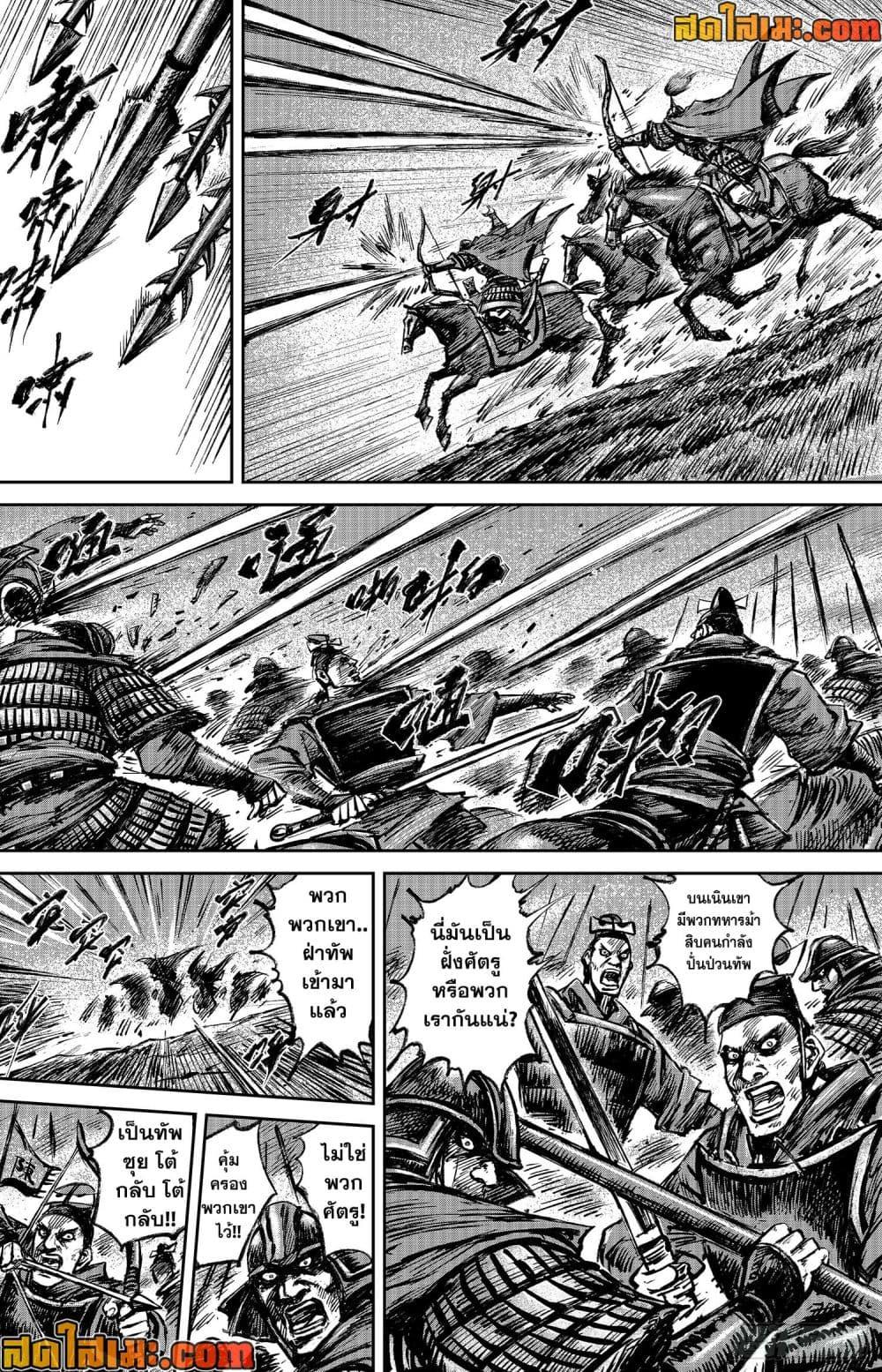 Manga-lc-com อ่านมังงะ อ่านการ์ตูน ออนไลน์ ฟรี Blades of the Guardians ตอนที่ 1 2 3 4 5 6 7 8 9 10 11 12 13 14 ฟรี ไม่มีโฆษณา Manga-lc - อ่าน มังงะ อ่าน การ์ตูน ออนไลน์ อ่านมังงะ ฟรี