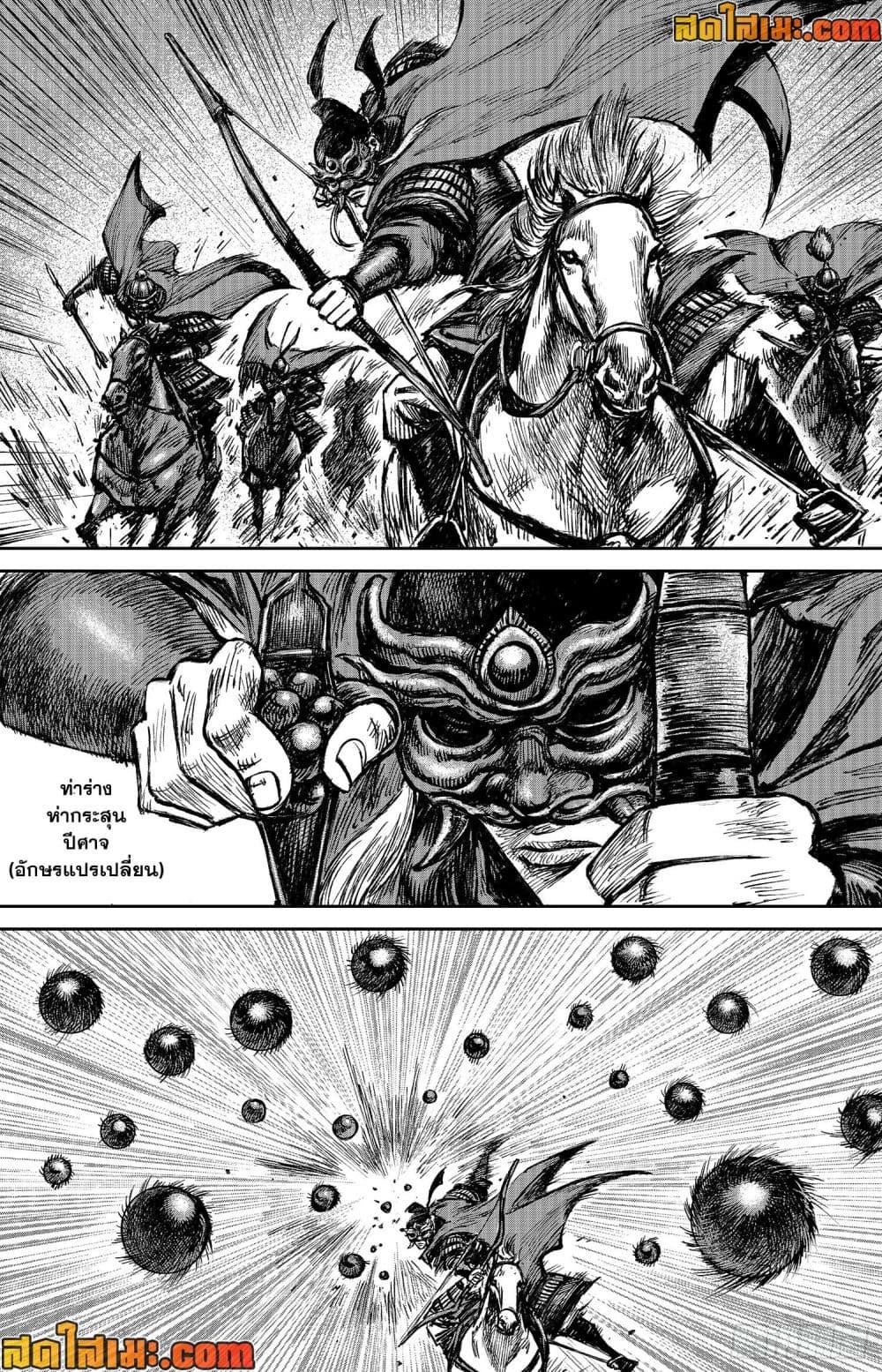 Manga-lc-com อ่านมังงะ อ่านการ์ตูน ออนไลน์ ฟรี Blades of the Guardians ตอนที่ 1 2 3 4 5 6 7 8 9 10 11 12 13 14 ฟรี ไม่มีโฆษณา Manga-lc - อ่าน มังงะ อ่าน การ์ตูน ออนไลน์ อ่านมังงะ ฟรี