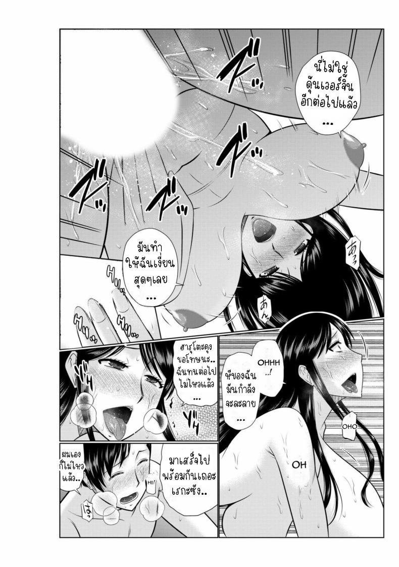 Doujin-Lc- อ่าน โดจิน มังฮวา เกาหลี ญี่ปุ่น จีน แปลไทย มีเมียเป็นเพื่อนแม่[Hatakeyama Tohya] Haha no Shinyuu ga Boku no Aijin ni Natta Ken 1 My Mother's Best Friend Became My Lover 1 ตอนที่ 1 2 3 4 5 6 7 8 9 10 11 12 13 14 ฟรี ไม่มีโฆษณา อ่าน โดจิน Manhwa เกาหลี ญี่ปุ่น จีน เรามีครบ คัดมาให้เน้นๆ โดจิน 18+ รับประกันความฟินโดย  Doujin Lc