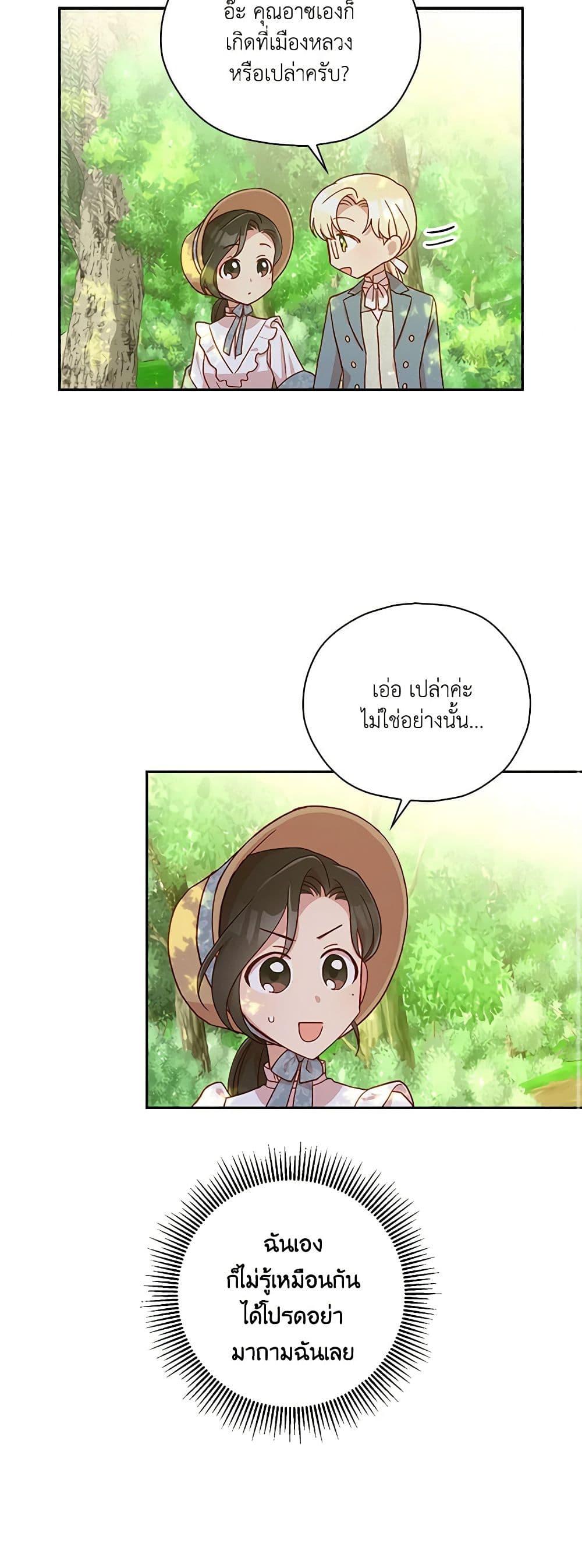 Manga-lc-com อ่านมังงะ อ่านการ์ตูน ออนไลน์ ฟรี Surviving As A Maid ตอนที่ 1 2 3 4 5 6 7 8 9 10 11 12 13 14 ฟรี ไม่มีโฆษณา Manga-lc - อ่าน มังงะ อ่าน การ์ตูน ออนไลน์ อ่านมังงะ ฟรี