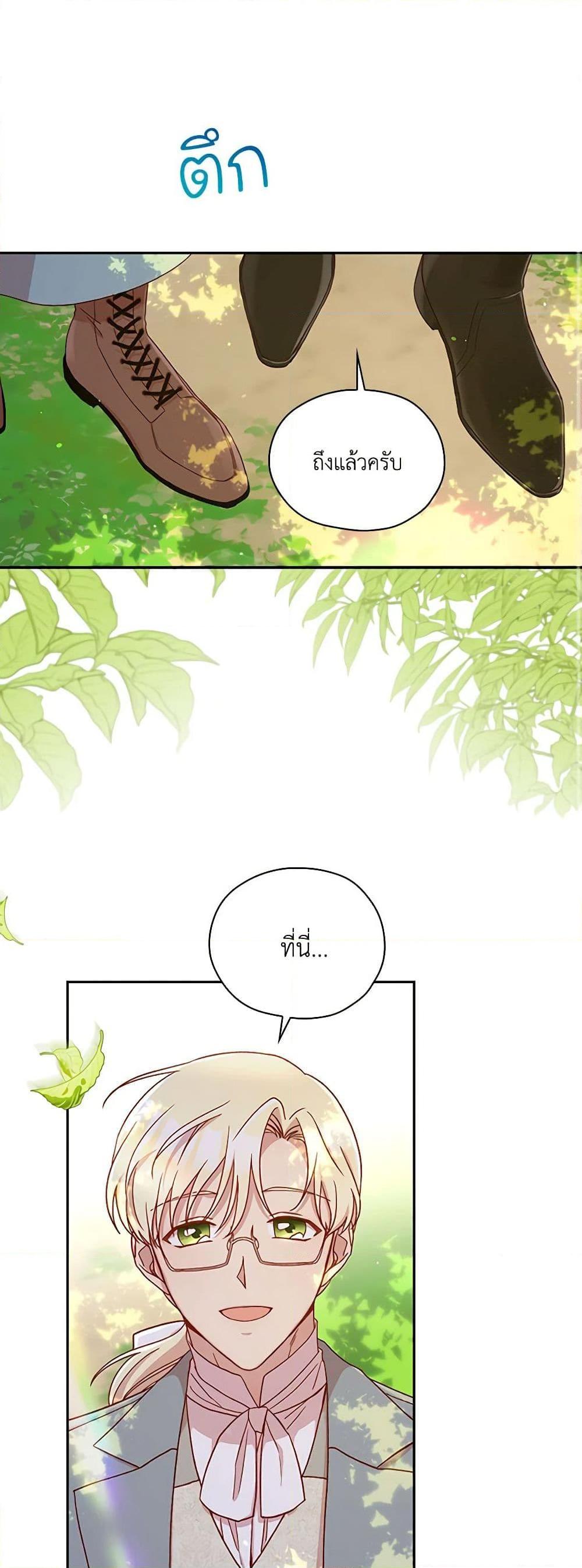 Manga-lc-com อ่านมังงะ อ่านการ์ตูน ออนไลน์ ฟรี Surviving As A Maid ตอนที่ 1 2 3 4 5 6 7 8 9 10 11 12 13 14 ฟรี ไม่มีโฆษณา Manga-lc - อ่าน มังงะ อ่าน การ์ตูน ออนไลน์ อ่านมังงะ ฟรี