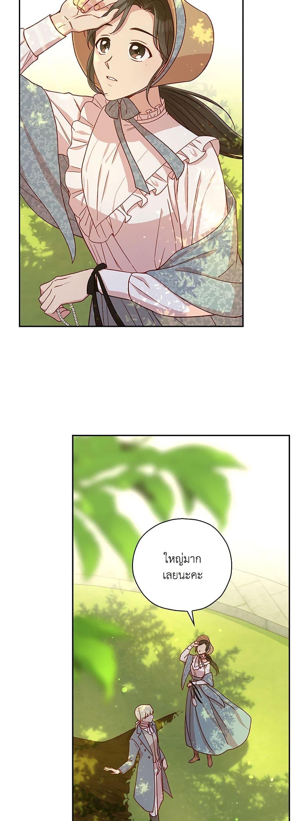 Manga-lc-com อ่านมังงะ อ่านการ์ตูน ออนไลน์ ฟรี Surviving As A Maid ตอนที่ 1 2 3 4 5 6 7 8 9 10 11 12 13 14 ฟรี ไม่มีโฆษณา Manga-lc - อ่าน มังงะ อ่าน การ์ตูน ออนไลน์ อ่านมังงะ ฟรี