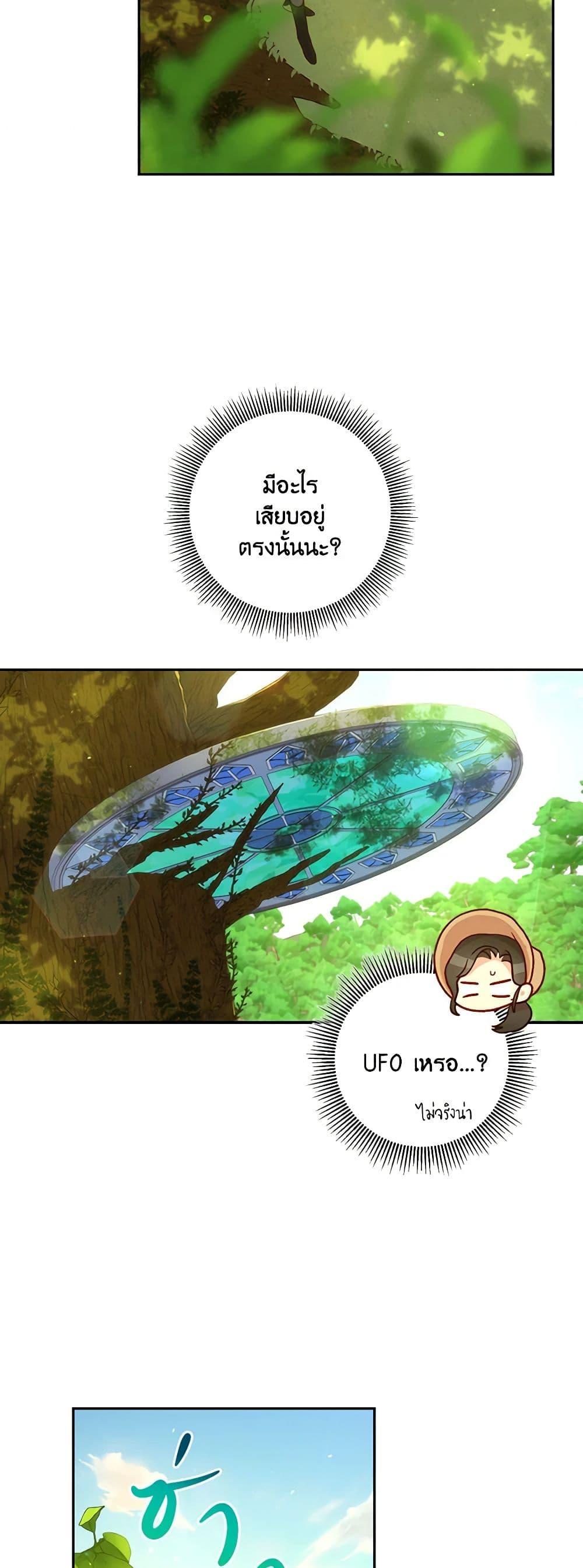 Manga-lc-com อ่านมังงะ อ่านการ์ตูน ออนไลน์ ฟรี Surviving As A Maid ตอนที่ 1 2 3 4 5 6 7 8 9 10 11 12 13 14 ฟรี ไม่มีโฆษณา Manga-lc - อ่าน มังงะ อ่าน การ์ตูน ออนไลน์ อ่านมังงะ ฟรี