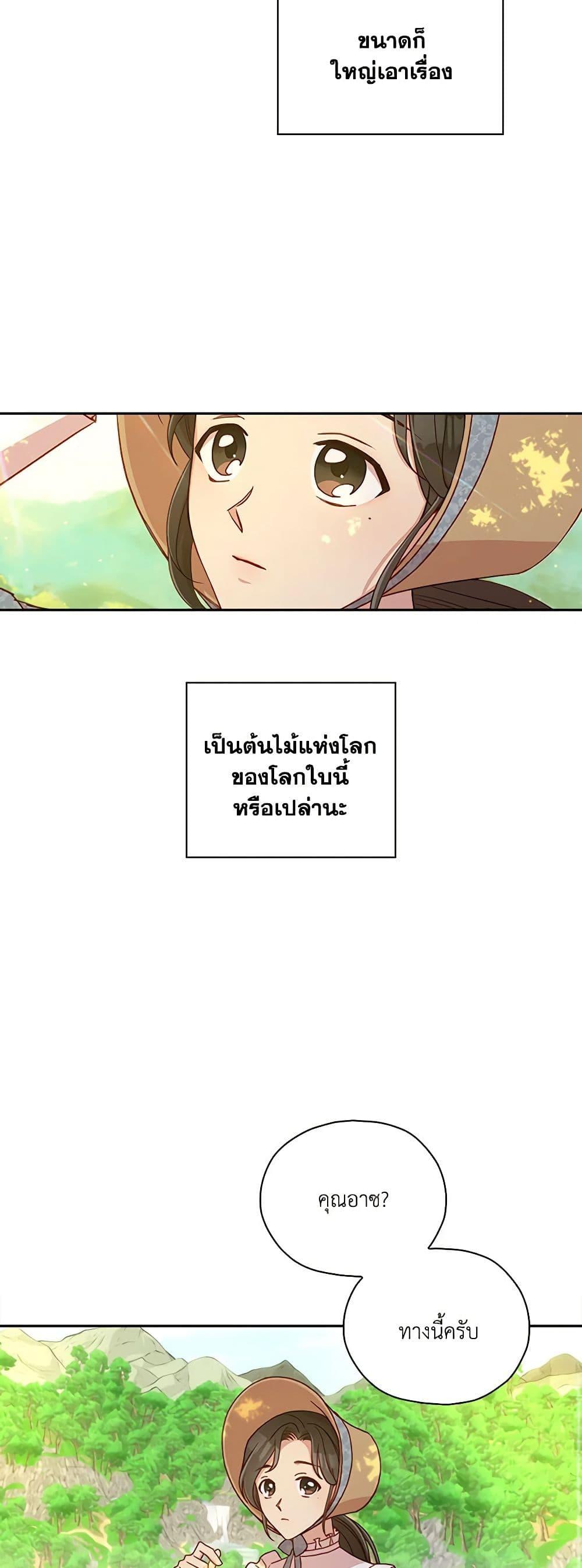 Manga-lc-com อ่านมังงะ อ่านการ์ตูน ออนไลน์ ฟรี Surviving As A Maid ตอนที่ 1 2 3 4 5 6 7 8 9 10 11 12 13 14 ฟรี ไม่มีโฆษณา Manga-lc - อ่าน มังงะ อ่าน การ์ตูน ออนไลน์ อ่านมังงะ ฟรี