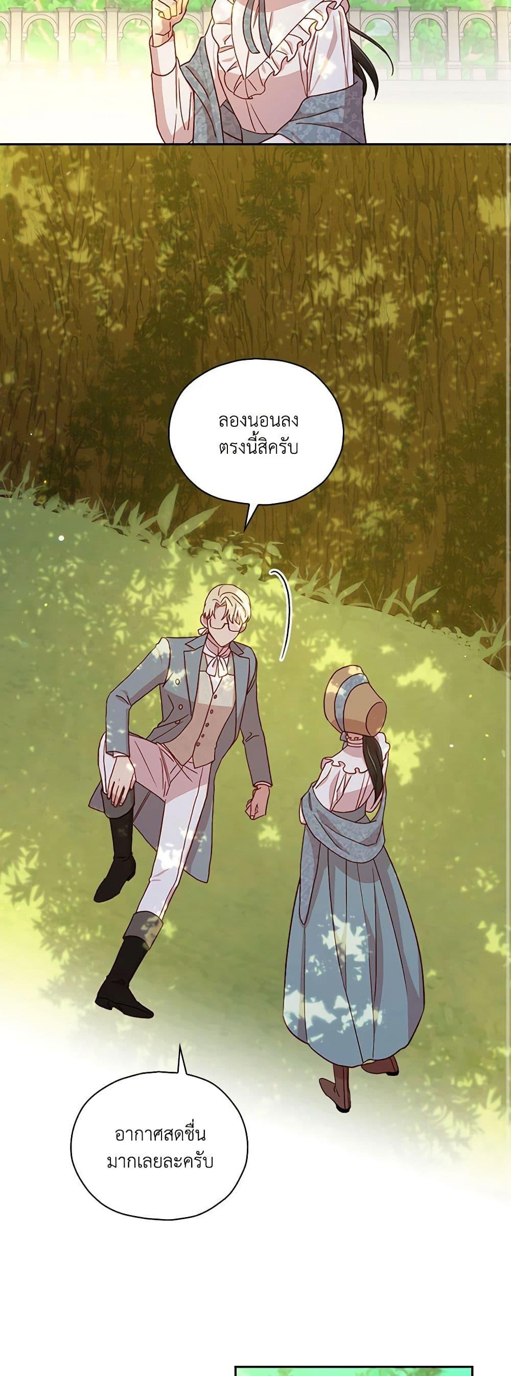 Manga-lc-com อ่านมังงะ อ่านการ์ตูน ออนไลน์ ฟรี Surviving As A Maid ตอนที่ 1 2 3 4 5 6 7 8 9 10 11 12 13 14 ฟรี ไม่มีโฆษณา Manga-lc - อ่าน มังงะ อ่าน การ์ตูน ออนไลน์ อ่านมังงะ ฟรี