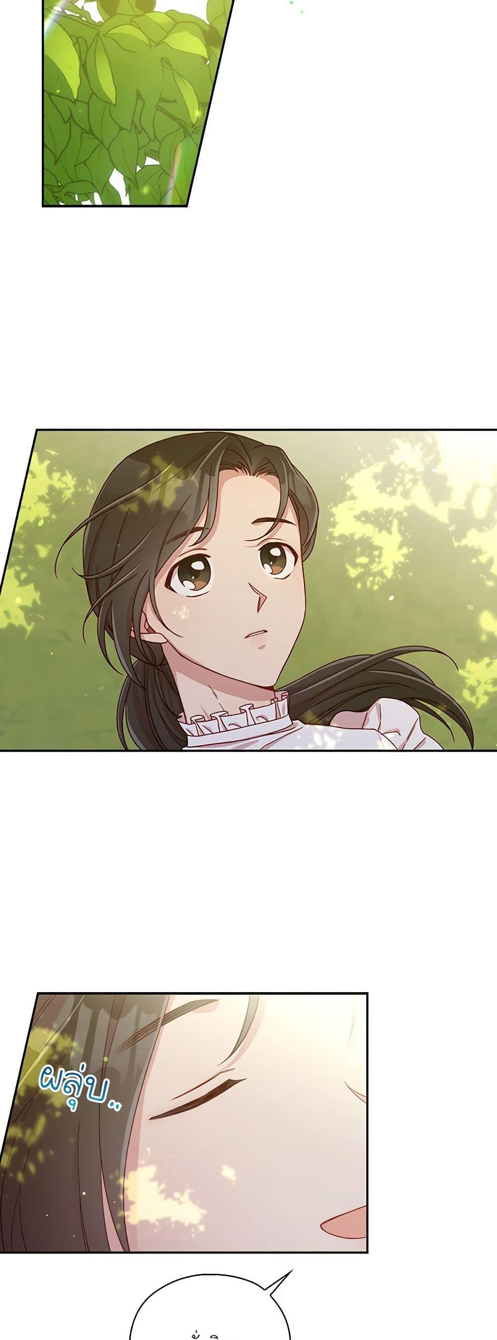 Manga-lc-com อ่านมังงะ อ่านการ์ตูน ออนไลน์ ฟรี Surviving As A Maid ตอนที่ 1 2 3 4 5 6 7 8 9 10 11 12 13 14 ฟรี ไม่มีโฆษณา Manga-lc - อ่าน มังงะ อ่าน การ์ตูน ออนไลน์ อ่านมังงะ ฟรี