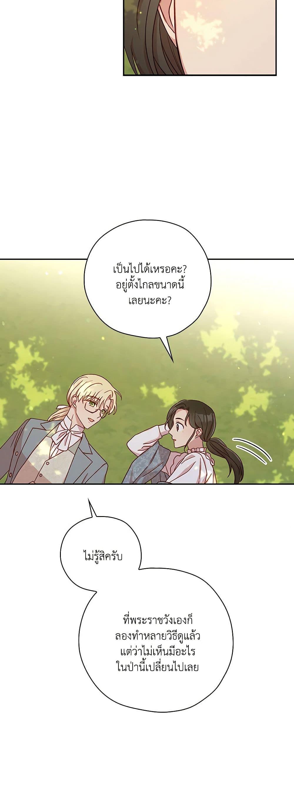 Manga-lc-com อ่านมังงะ อ่านการ์ตูน ออนไลน์ ฟรี Surviving As A Maid ตอนที่ 1 2 3 4 5 6 7 8 9 10 11 12 13 14 ฟรี ไม่มีโฆษณา Manga-lc - อ่าน มังงะ อ่าน การ์ตูน ออนไลน์ อ่านมังงะ ฟรี