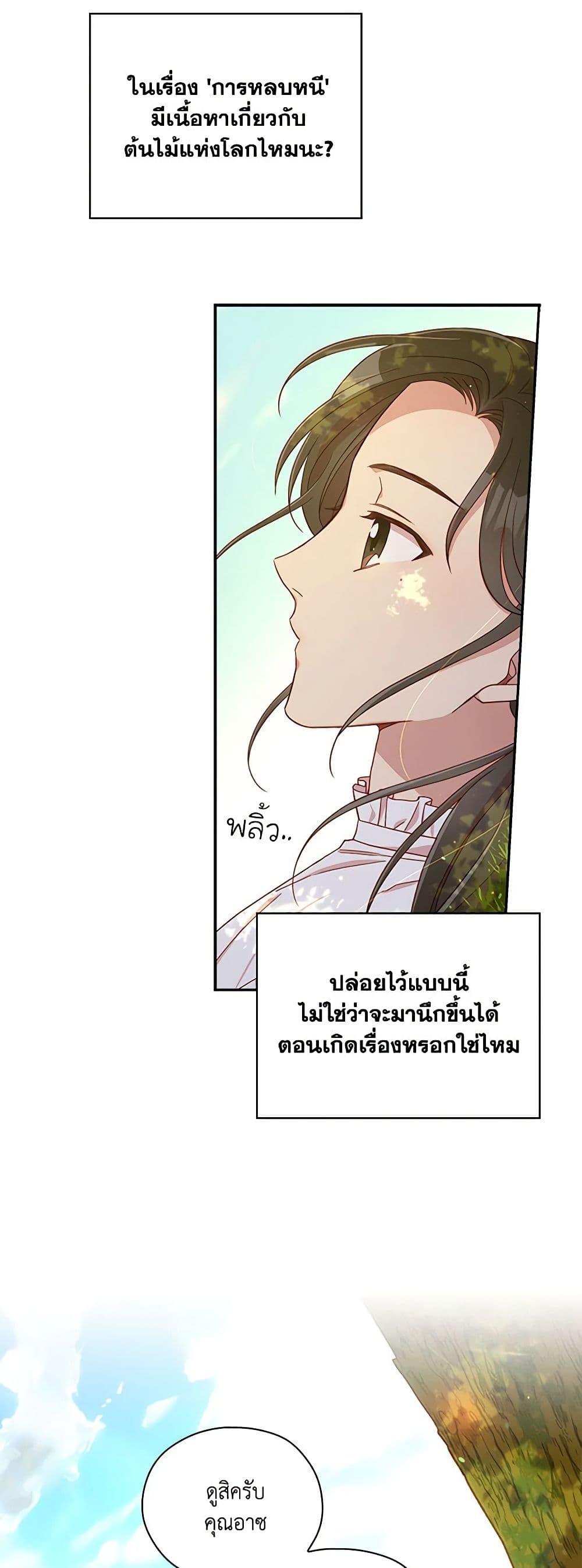 Manga-lc-com อ่านมังงะ อ่านการ์ตูน ออนไลน์ ฟรี Surviving As A Maid ตอนที่ 1 2 3 4 5 6 7 8 9 10 11 12 13 14 ฟรี ไม่มีโฆษณา Manga-lc - อ่าน มังงะ อ่าน การ์ตูน ออนไลน์ อ่านมังงะ ฟรี