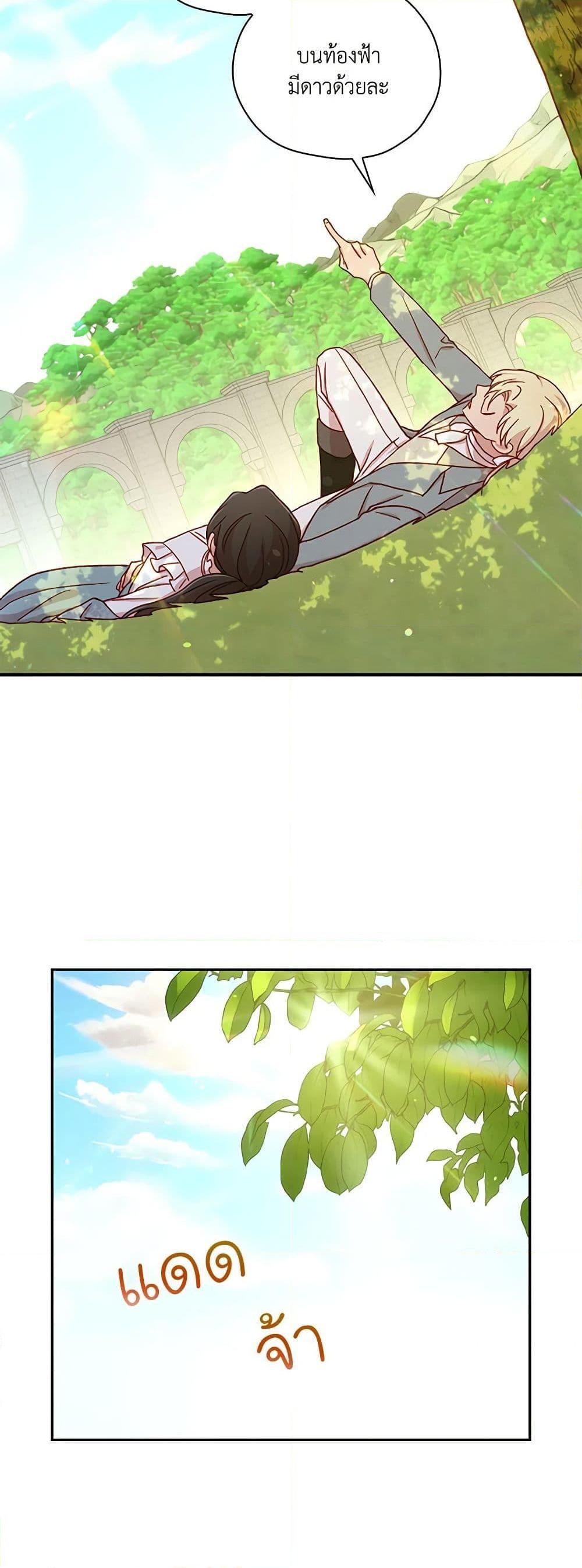 Manga-lc-com อ่านมังงะ อ่านการ์ตูน ออนไลน์ ฟรี Surviving As A Maid ตอนที่ 1 2 3 4 5 6 7 8 9 10 11 12 13 14 ฟรี ไม่มีโฆษณา Manga-lc - อ่าน มังงะ อ่าน การ์ตูน ออนไลน์ อ่านมังงะ ฟรี