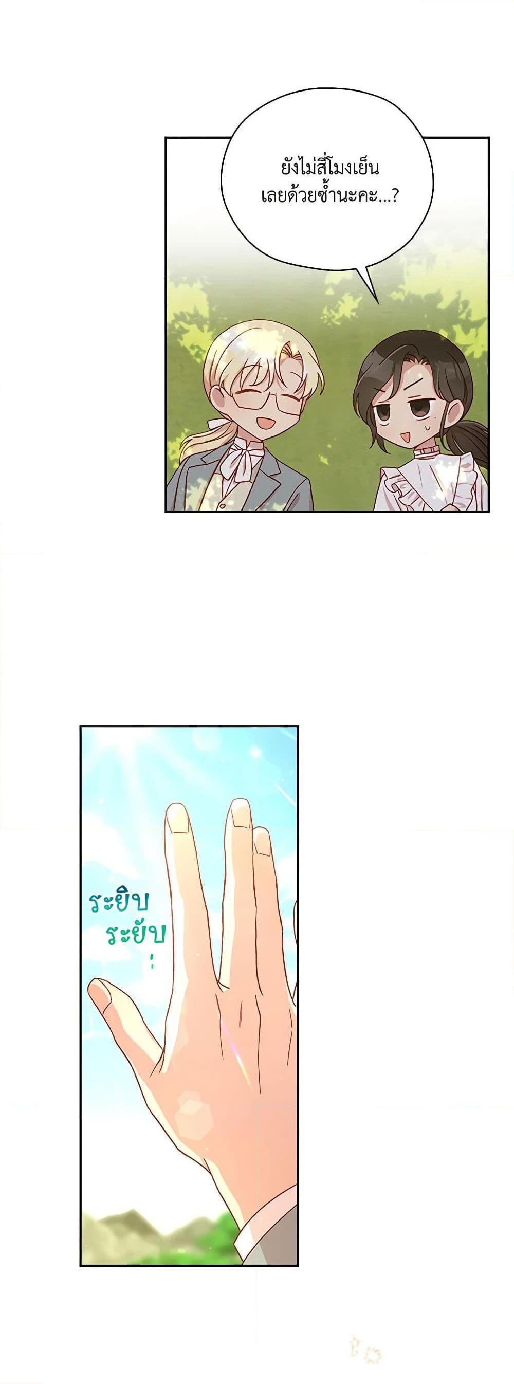 Manga-lc-com อ่านมังงะ อ่านการ์ตูน ออนไลน์ ฟรี Surviving As A Maid ตอนที่ 1 2 3 4 5 6 7 8 9 10 11 12 13 14 ฟรี ไม่มีโฆษณา Manga-lc - อ่าน มังงะ อ่าน การ์ตูน ออนไลน์ อ่านมังงะ ฟรี