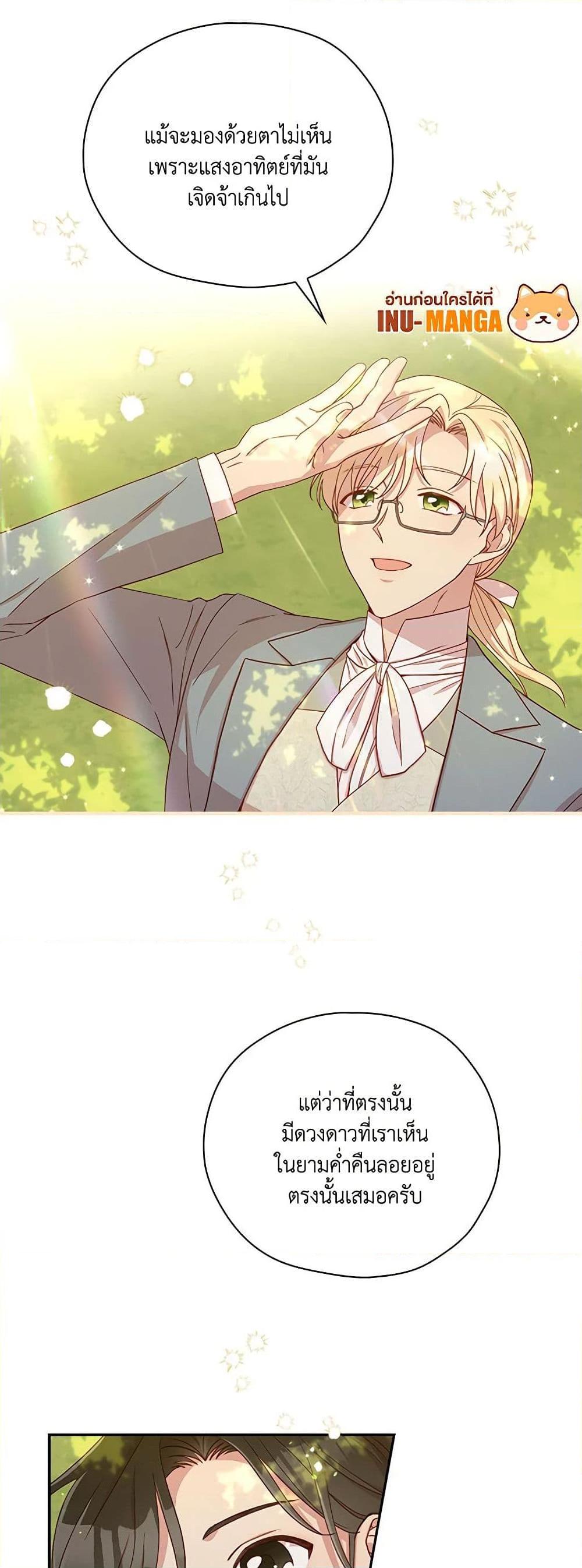 Manga-lc-com อ่านมังงะ อ่านการ์ตูน ออนไลน์ ฟรี Surviving As A Maid ตอนที่ 1 2 3 4 5 6 7 8 9 10 11 12 13 14 ฟรี ไม่มีโฆษณา Manga-lc - อ่าน มังงะ อ่าน การ์ตูน ออนไลน์ อ่านมังงะ ฟรี
