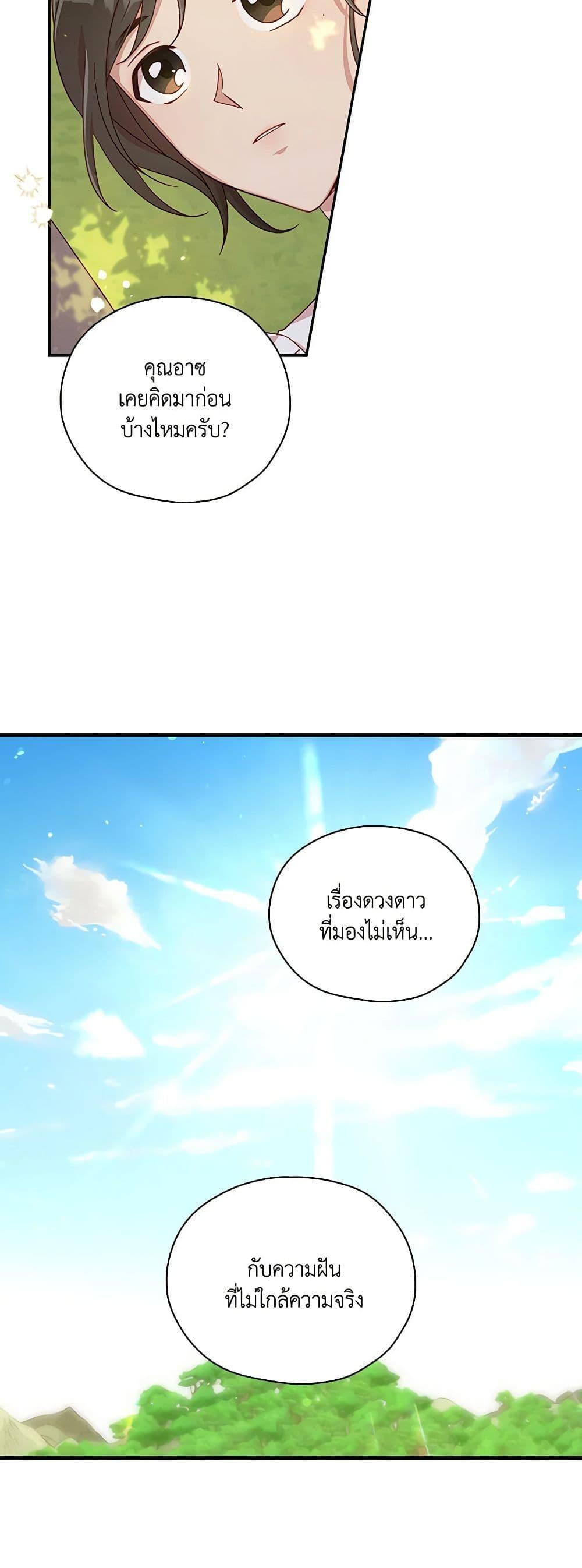Manga-lc-com อ่านมังงะ อ่านการ์ตูน ออนไลน์ ฟรี Surviving As A Maid ตอนที่ 1 2 3 4 5 6 7 8 9 10 11 12 13 14 ฟรี ไม่มีโฆษณา Manga-lc - อ่าน มังงะ อ่าน การ์ตูน ออนไลน์ อ่านมังงะ ฟรี
