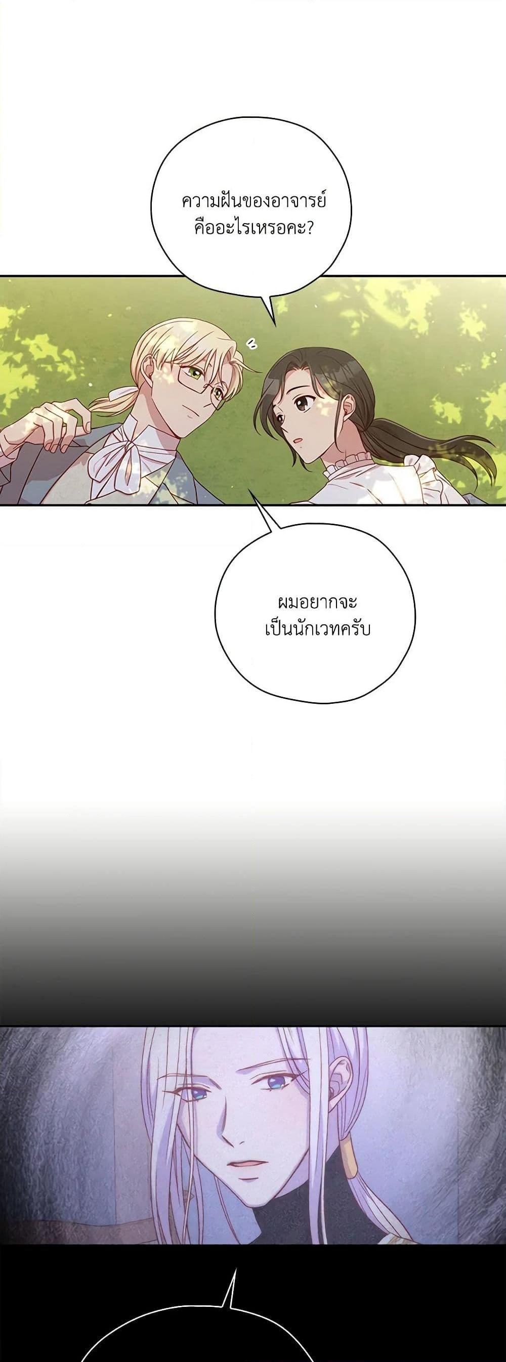 Manga-lc-com อ่านมังงะ อ่านการ์ตูน ออนไลน์ ฟรี Surviving As A Maid ตอนที่ 1 2 3 4 5 6 7 8 9 10 11 12 13 14 ฟรี ไม่มีโฆษณา Manga-lc - อ่าน มังงะ อ่าน การ์ตูน ออนไลน์ อ่านมังงะ ฟรี