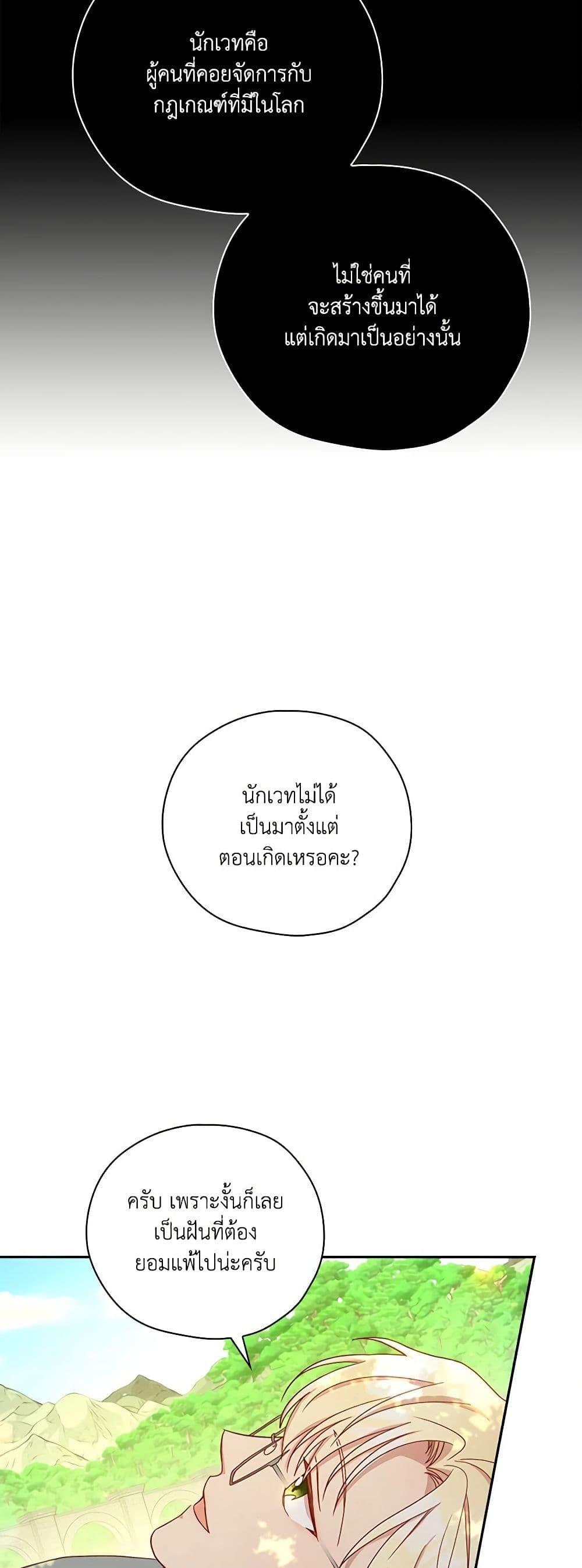 Manga-lc-com อ่านมังงะ อ่านการ์ตูน ออนไลน์ ฟรี Surviving As A Maid ตอนที่ 1 2 3 4 5 6 7 8 9 10 11 12 13 14 ฟรี ไม่มีโฆษณา Manga-lc - อ่าน มังงะ อ่าน การ์ตูน ออนไลน์ อ่านมังงะ ฟรี