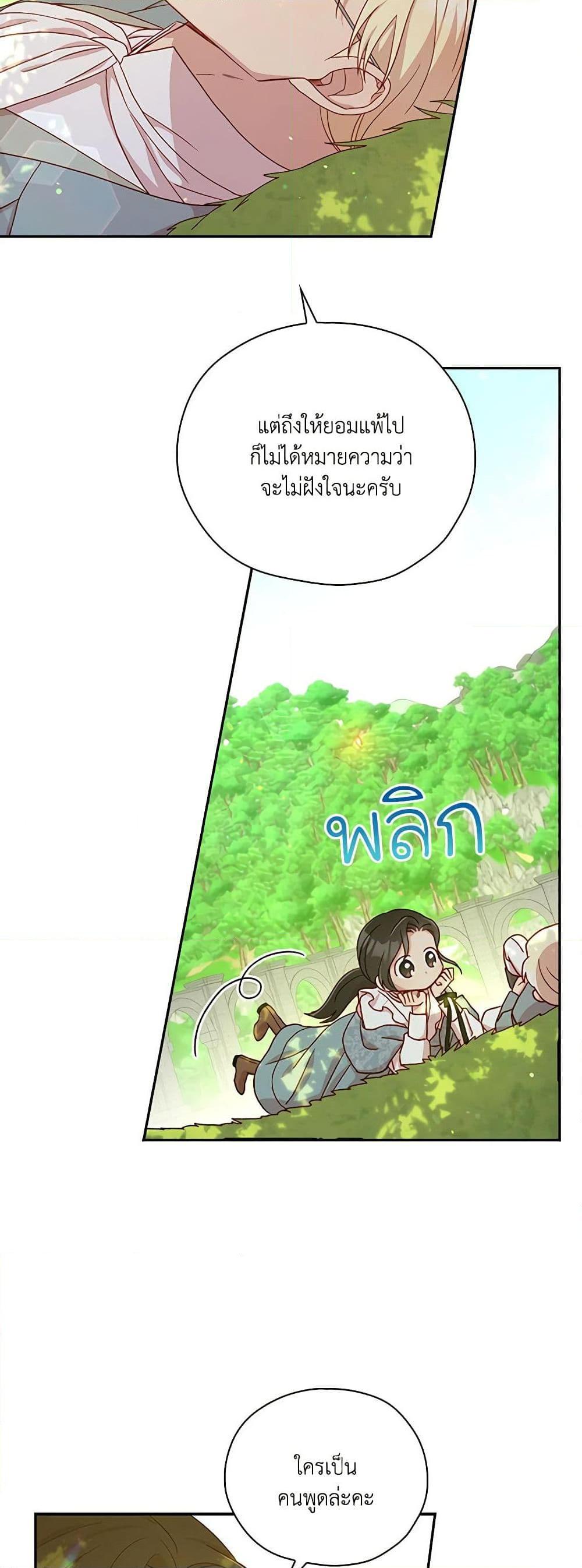 Manga-lc-com อ่านมังงะ อ่านการ์ตูน ออนไลน์ ฟรี Surviving As A Maid ตอนที่ 1 2 3 4 5 6 7 8 9 10 11 12 13 14 ฟรี ไม่มีโฆษณา Manga-lc - อ่าน มังงะ อ่าน การ์ตูน ออนไลน์ อ่านมังงะ ฟรี