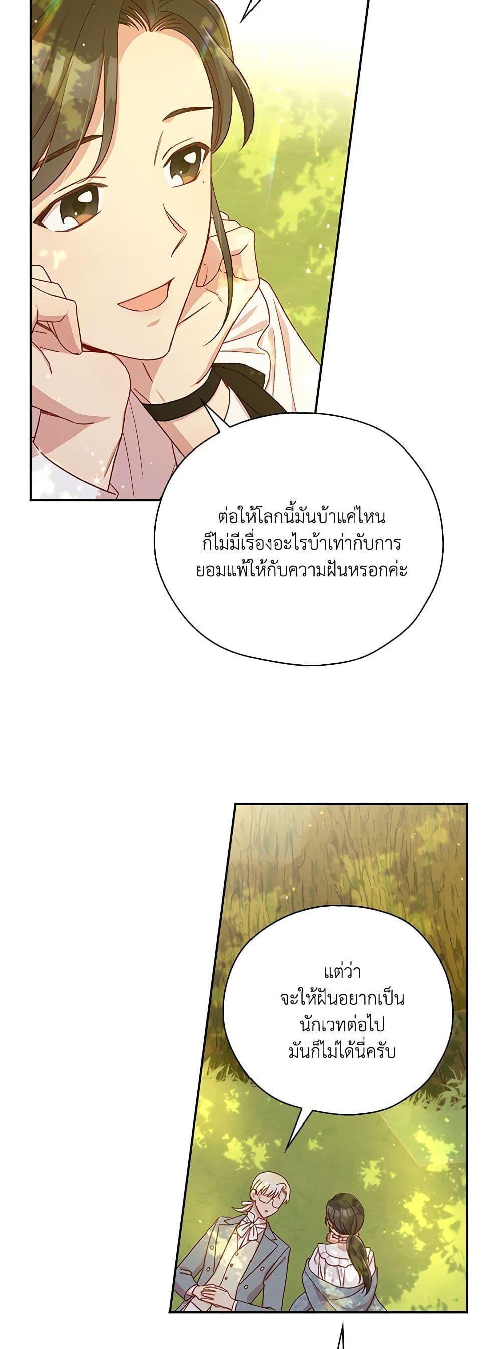 Manga-lc-com อ่านมังงะ อ่านการ์ตูน ออนไลน์ ฟรี Surviving As A Maid ตอนที่ 1 2 3 4 5 6 7 8 9 10 11 12 13 14 ฟรี ไม่มีโฆษณา Manga-lc - อ่าน มังงะ อ่าน การ์ตูน ออนไลน์ อ่านมังงะ ฟรี
