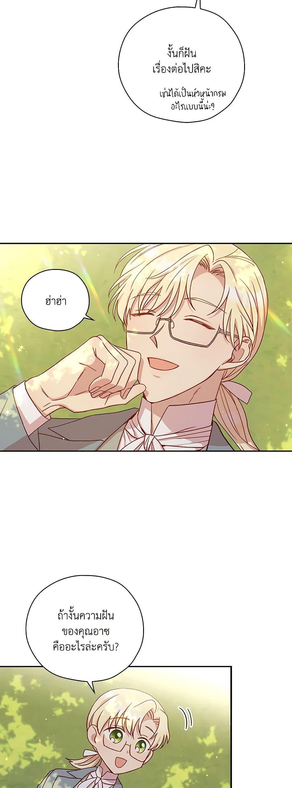 Manga-lc-com อ่านมังงะ อ่านการ์ตูน ออนไลน์ ฟรี Surviving As A Maid ตอนที่ 1 2 3 4 5 6 7 8 9 10 11 12 13 14 ฟรี ไม่มีโฆษณา Manga-lc - อ่าน มังงะ อ่าน การ์ตูน ออนไลน์ อ่านมังงะ ฟรี