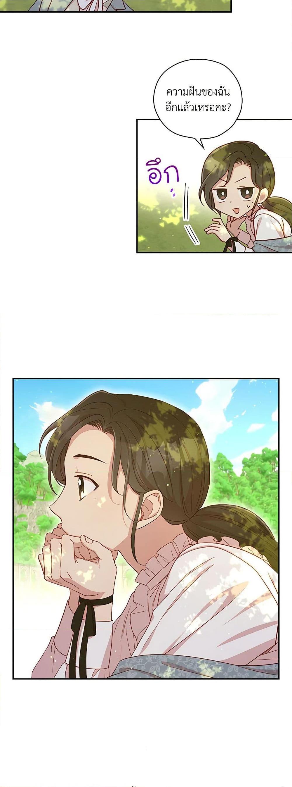 Manga-lc-com อ่านมังงะ อ่านการ์ตูน ออนไลน์ ฟรี Surviving As A Maid ตอนที่ 1 2 3 4 5 6 7 8 9 10 11 12 13 14 ฟรี ไม่มีโฆษณา Manga-lc - อ่าน มังงะ อ่าน การ์ตูน ออนไลน์ อ่านมังงะ ฟรี