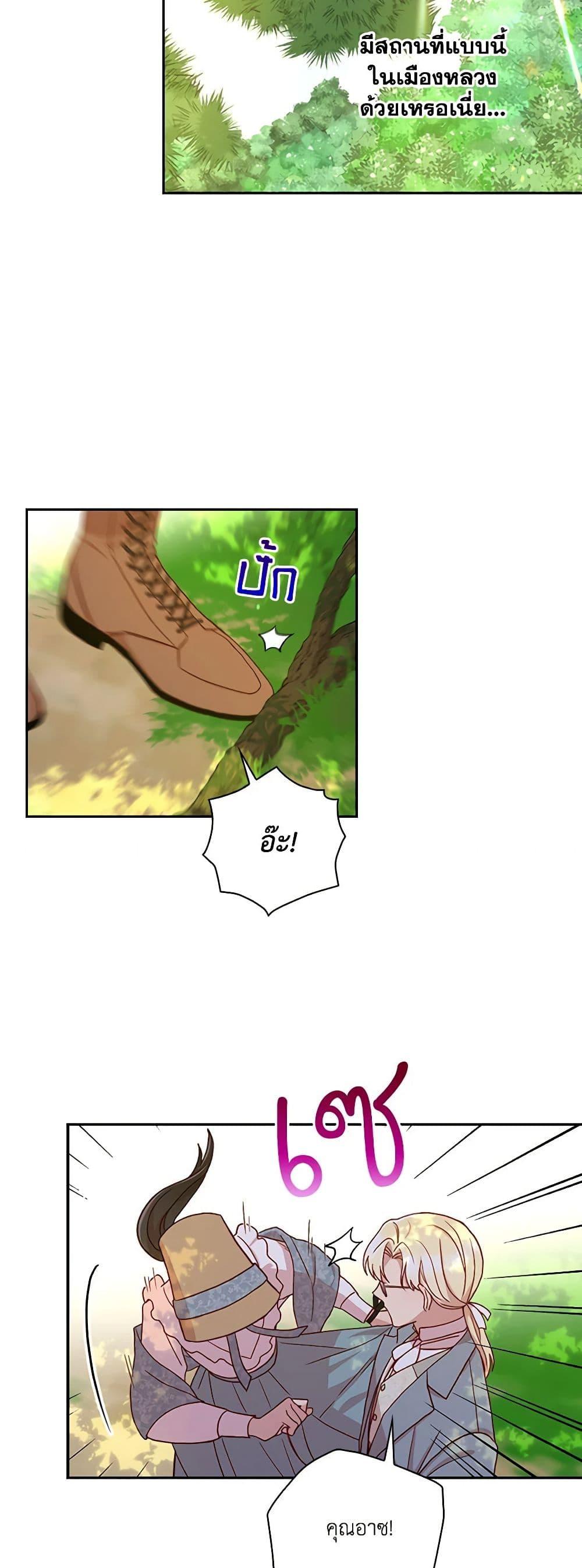 Manga-lc-com อ่านมังงะ อ่านการ์ตูน ออนไลน์ ฟรี Surviving As A Maid ตอนที่ 1 2 3 4 5 6 7 8 9 10 11 12 13 14 ฟรี ไม่มีโฆษณา Manga-lc - อ่าน มังงะ อ่าน การ์ตูน ออนไลน์ อ่านมังงะ ฟรี