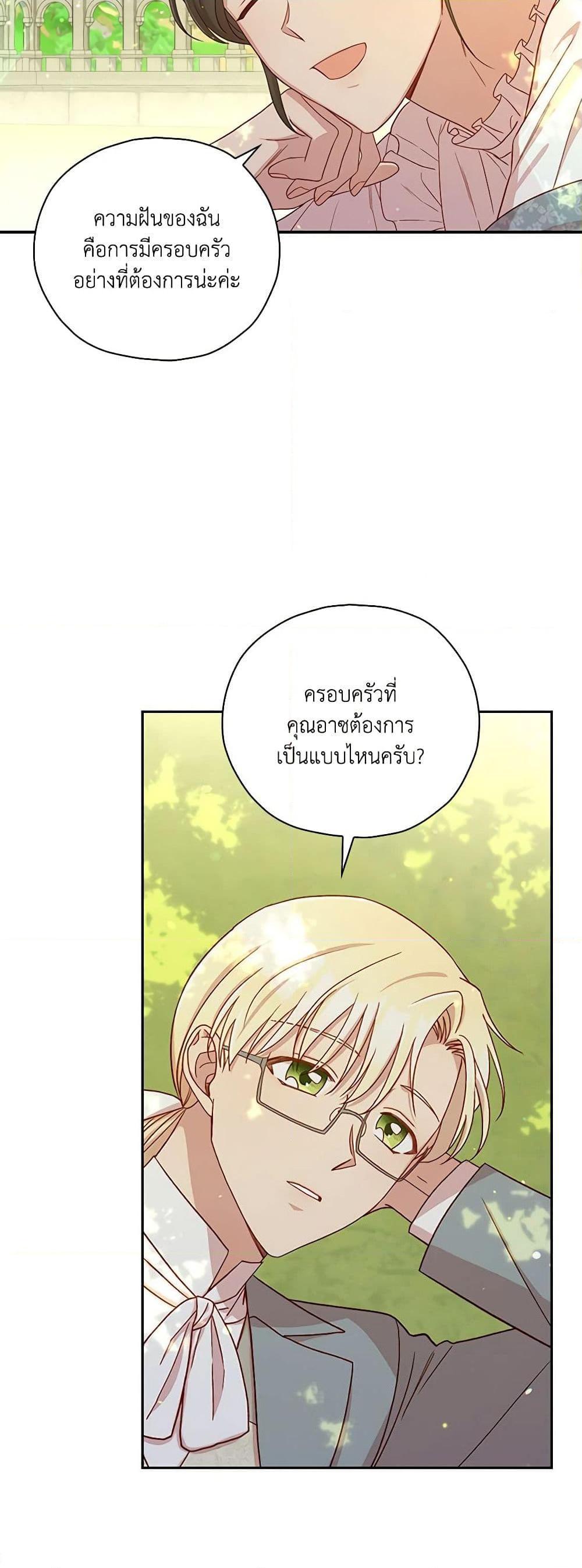 Manga-lc-com อ่านมังงะ อ่านการ์ตูน ออนไลน์ ฟรี Surviving As A Maid ตอนที่ 1 2 3 4 5 6 7 8 9 10 11 12 13 14 ฟรี ไม่มีโฆษณา Manga-lc - อ่าน มังงะ อ่าน การ์ตูน ออนไลน์ อ่านมังงะ ฟรี