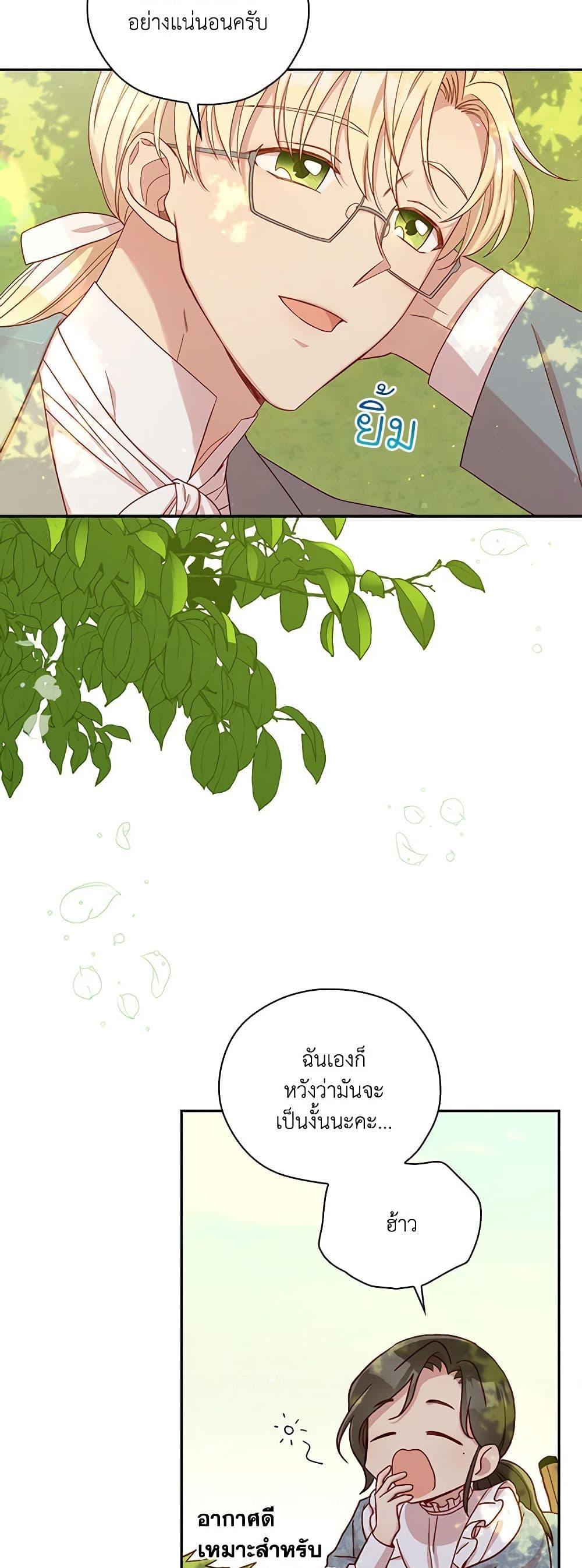 Manga-lc-com อ่านมังงะ อ่านการ์ตูน ออนไลน์ ฟรี Surviving As A Maid ตอนที่ 1 2 3 4 5 6 7 8 9 10 11 12 13 14 ฟรี ไม่มีโฆษณา Manga-lc - อ่าน มังงะ อ่าน การ์ตูน ออนไลน์ อ่านมังงะ ฟรี