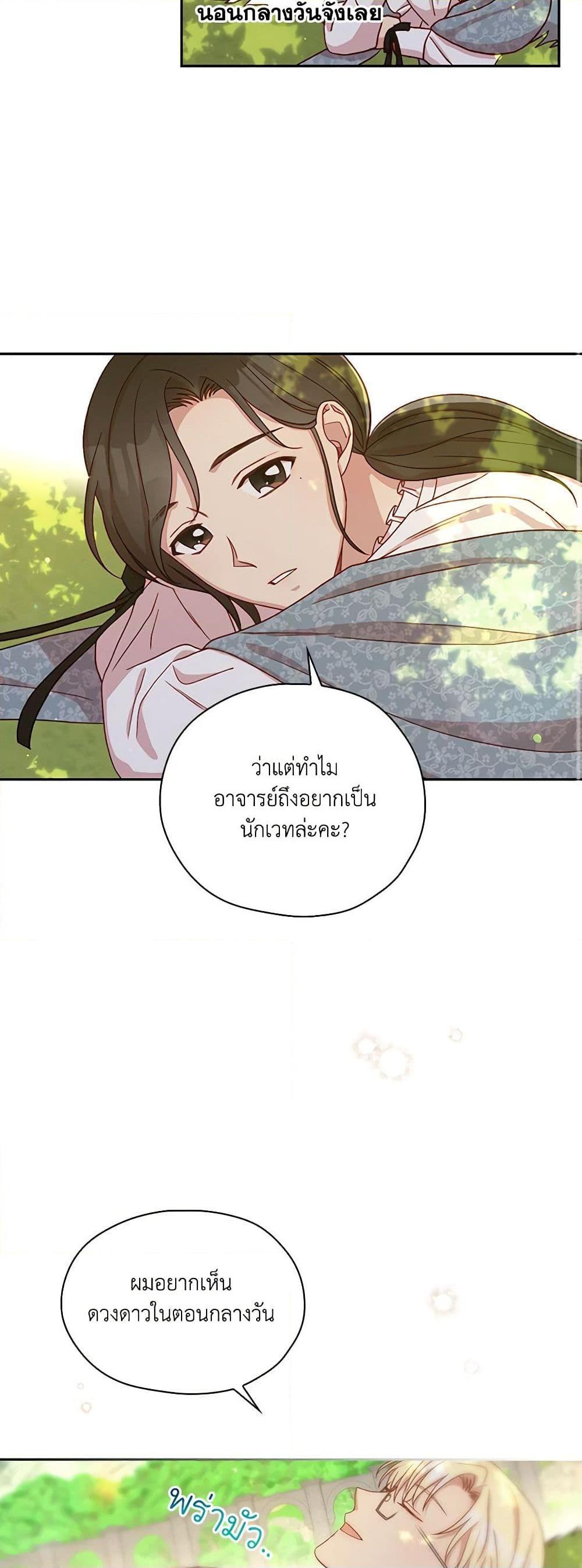 Manga-lc-com อ่านมังงะ อ่านการ์ตูน ออนไลน์ ฟรี Surviving As A Maid ตอนที่ 1 2 3 4 5 6 7 8 9 10 11 12 13 14 ฟรี ไม่มีโฆษณา Manga-lc - อ่าน มังงะ อ่าน การ์ตูน ออนไลน์ อ่านมังงะ ฟรี