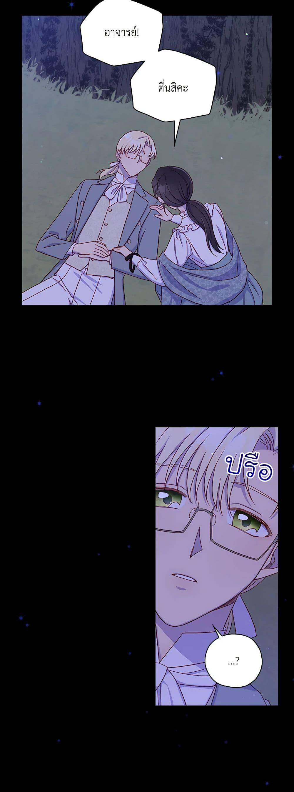 Manga-lc-com อ่านมังงะ อ่านการ์ตูน ออนไลน์ ฟรี Surviving As A Maid ตอนที่ 1 2 3 4 5 6 7 8 9 10 11 12 13 14 ฟรี ไม่มีโฆษณา Manga-lc - อ่าน มังงะ อ่าน การ์ตูน ออนไลน์ อ่านมังงะ ฟรี