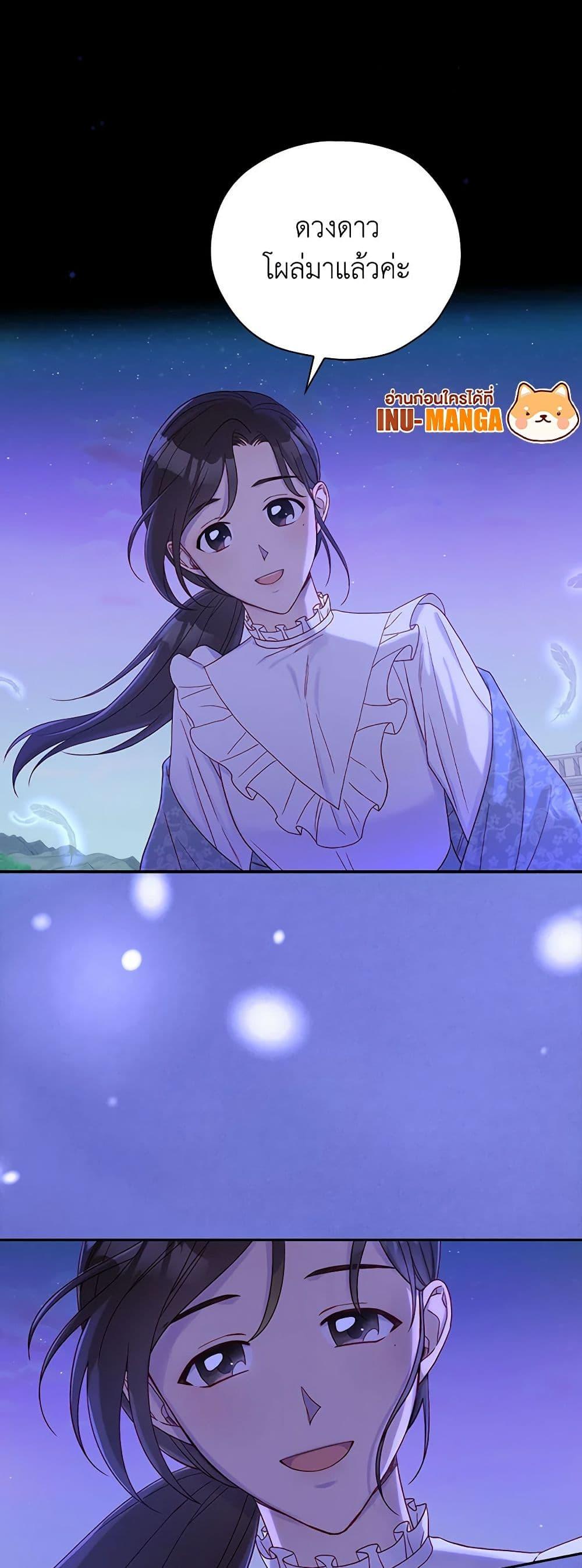 Manga-lc-com อ่านมังงะ อ่านการ์ตูน ออนไลน์ ฟรี Surviving As A Maid ตอนที่ 1 2 3 4 5 6 7 8 9 10 11 12 13 14 ฟรี ไม่มีโฆษณา Manga-lc - อ่าน มังงะ อ่าน การ์ตูน ออนไลน์ อ่านมังงะ ฟรี