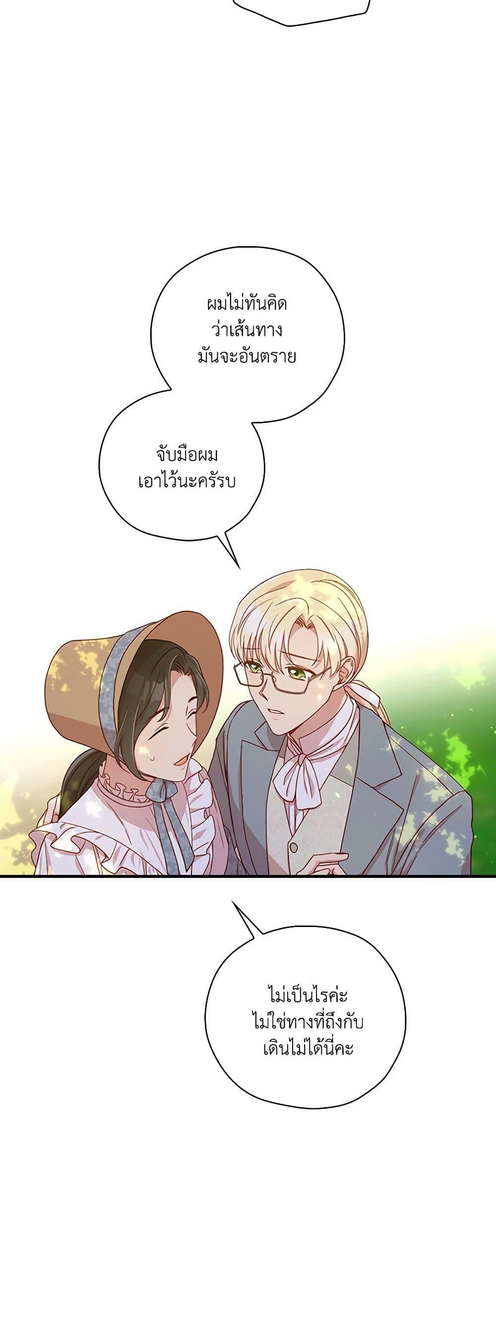 Manga-lc-com อ่านมังงะ อ่านการ์ตูน ออนไลน์ ฟรี Surviving As A Maid ตอนที่ 1 2 3 4 5 6 7 8 9 10 11 12 13 14 ฟรี ไม่มีโฆษณา Manga-lc - อ่าน มังงะ อ่าน การ์ตูน ออนไลน์ อ่านมังงะ ฟรี