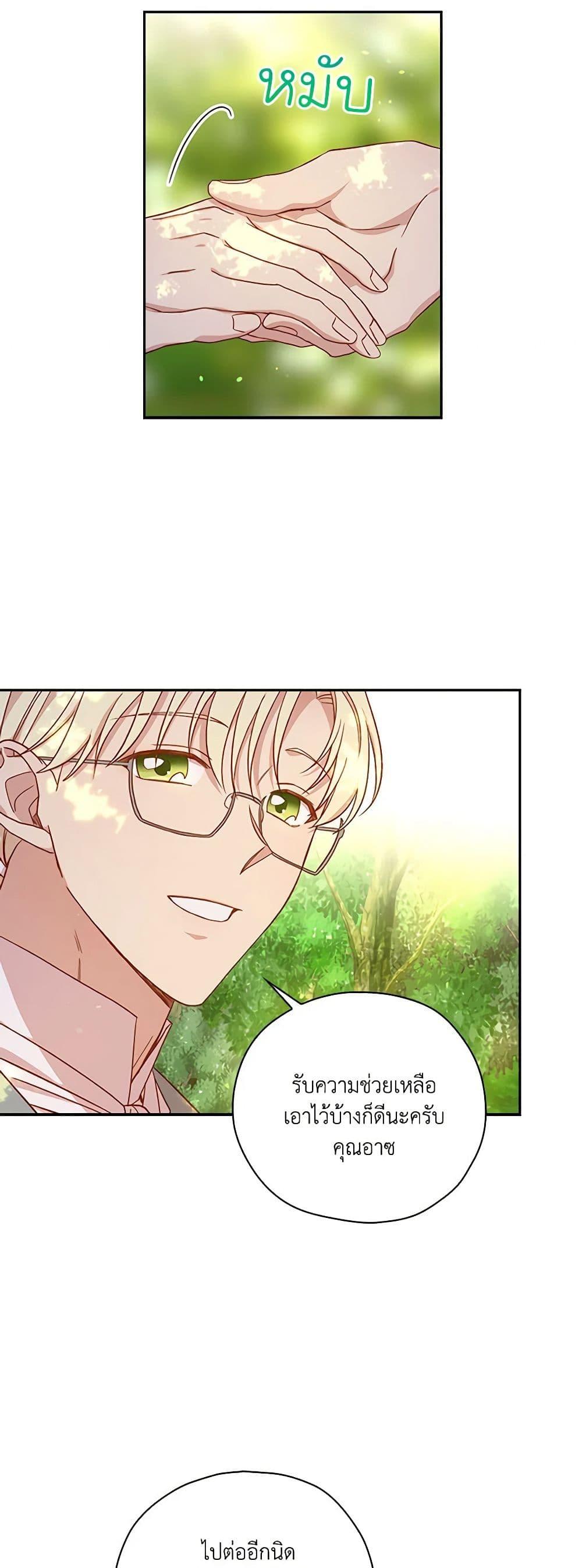Manga-lc-com อ่านมังงะ อ่านการ์ตูน ออนไลน์ ฟรี Surviving As A Maid ตอนที่ 1 2 3 4 5 6 7 8 9 10 11 12 13 14 ฟรี ไม่มีโฆษณา Manga-lc - อ่าน มังงะ อ่าน การ์ตูน ออนไลน์ อ่านมังงะ ฟรี