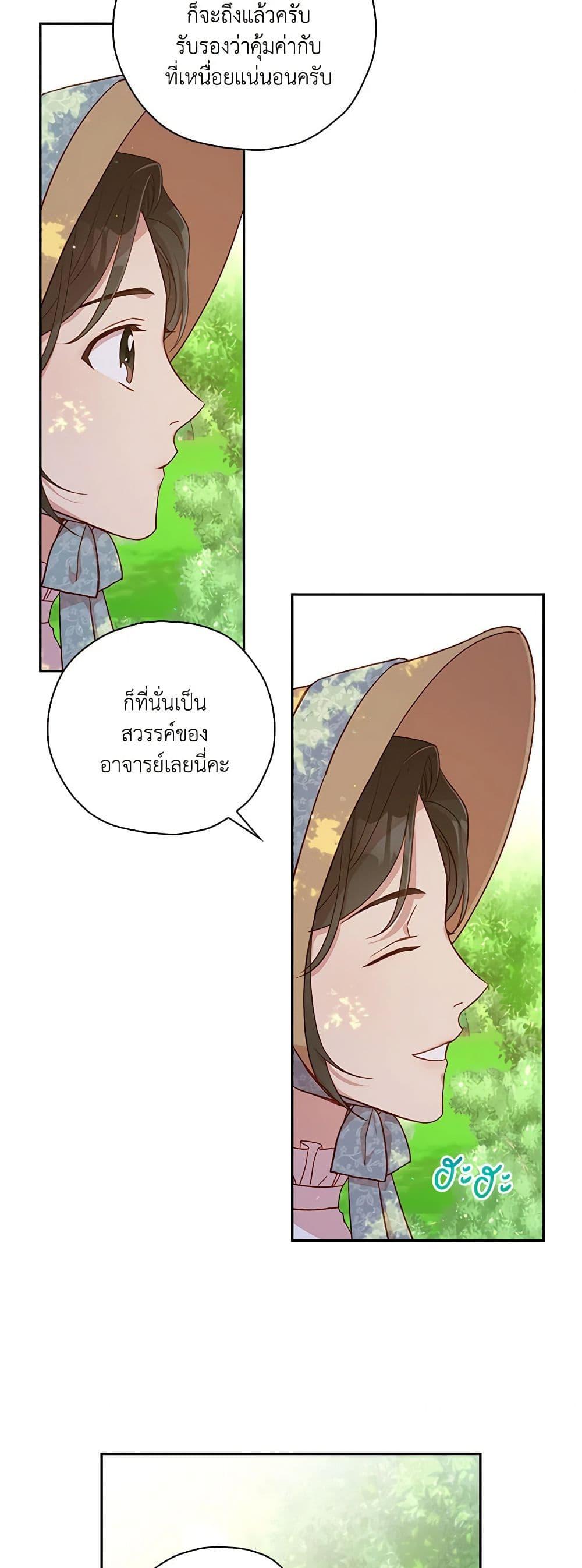 Manga-lc-com อ่านมังงะ อ่านการ์ตูน ออนไลน์ ฟรี Surviving As A Maid ตอนที่ 1 2 3 4 5 6 7 8 9 10 11 12 13 14 ฟรี ไม่มีโฆษณา Manga-lc - อ่าน มังงะ อ่าน การ์ตูน ออนไลน์ อ่านมังงะ ฟรี
