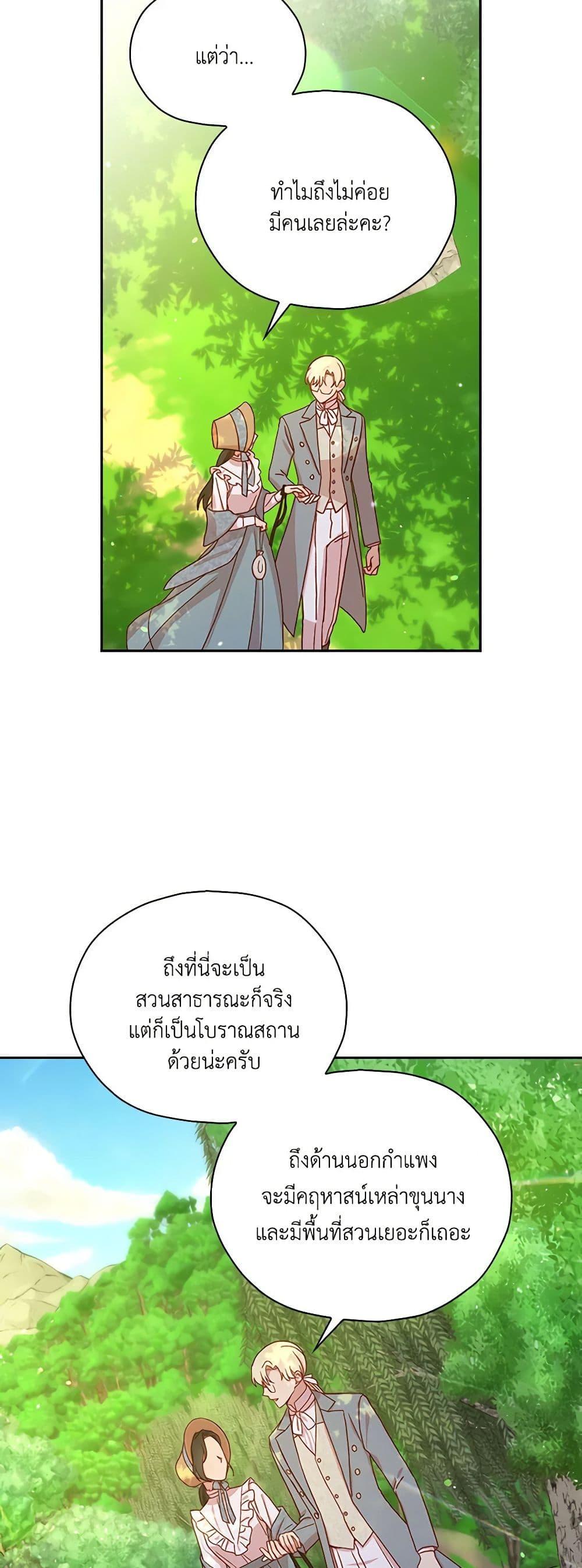 Manga-lc-com อ่านมังงะ อ่านการ์ตูน ออนไลน์ ฟรี Surviving As A Maid ตอนที่ 1 2 3 4 5 6 7 8 9 10 11 12 13 14 ฟรี ไม่มีโฆษณา Manga-lc - อ่าน มังงะ อ่าน การ์ตูน ออนไลน์ อ่านมังงะ ฟรี