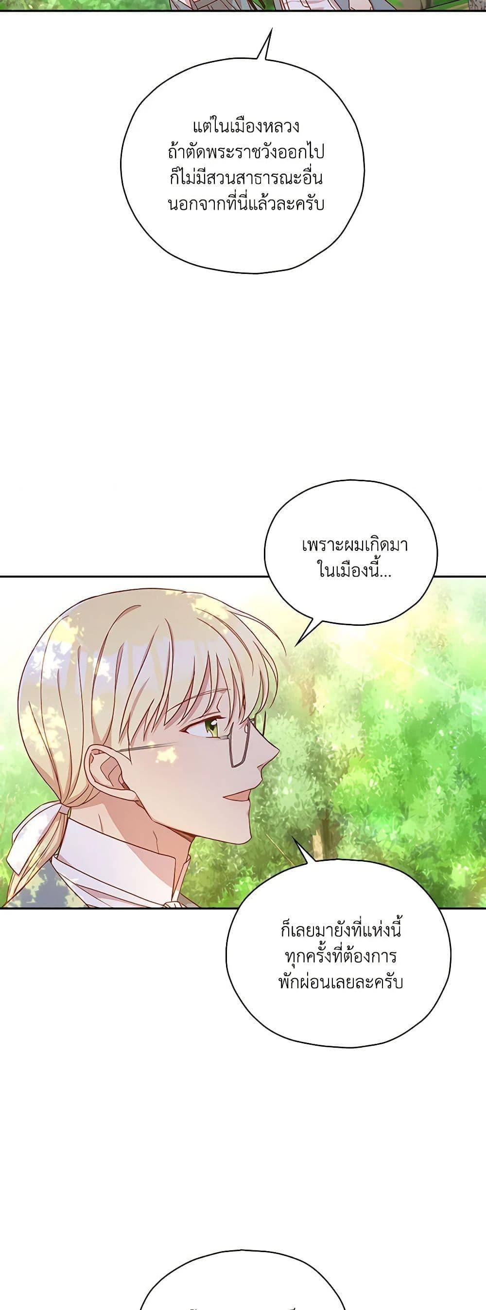 Manga-lc-com อ่านมังงะ อ่านการ์ตูน ออนไลน์ ฟรี Surviving As A Maid ตอนที่ 1 2 3 4 5 6 7 8 9 10 11 12 13 14 ฟรี ไม่มีโฆษณา Manga-lc - อ่าน มังงะ อ่าน การ์ตูน ออนไลน์ อ่านมังงะ ฟรี