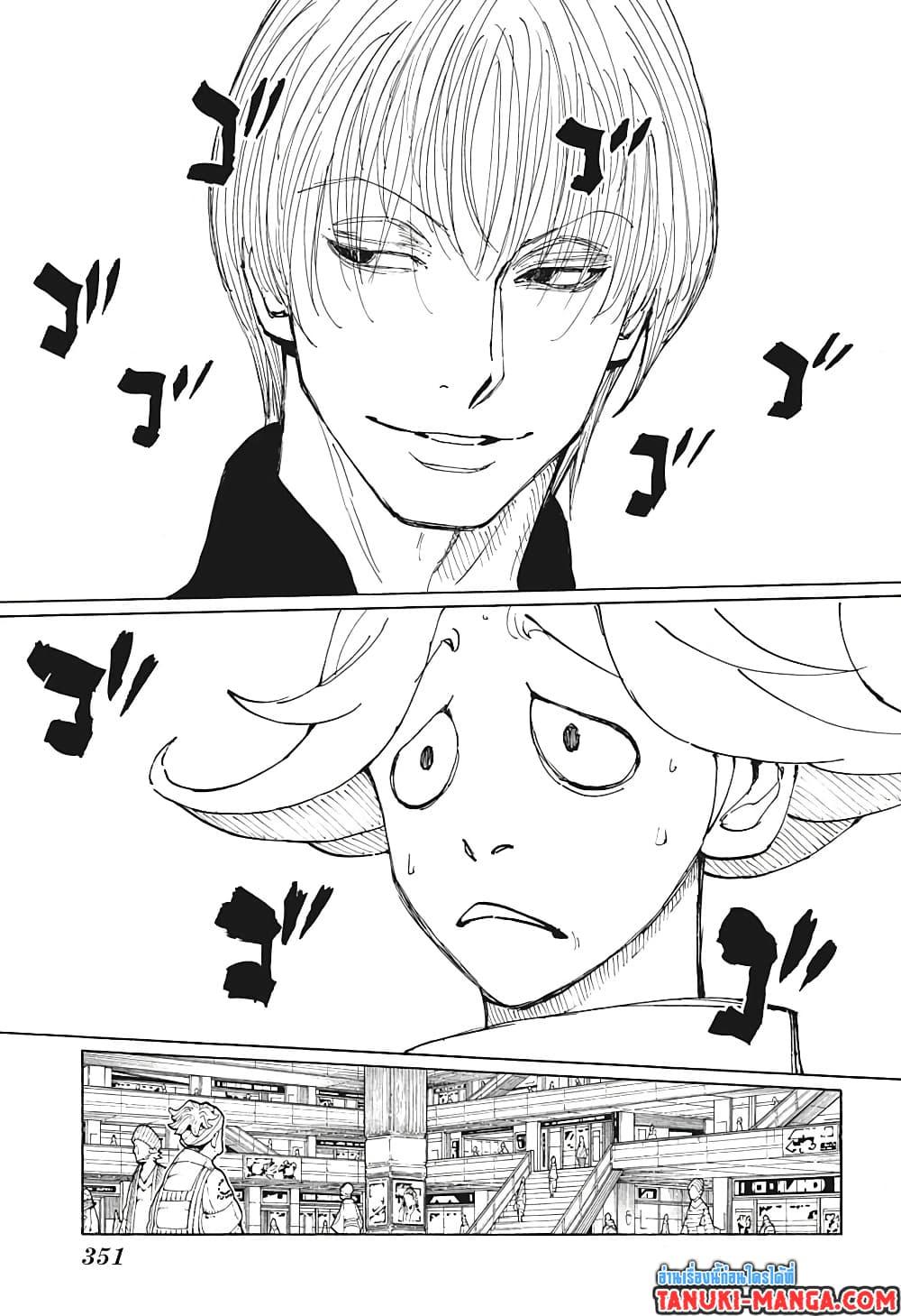 Manga-lc-com อ่านมังงะ อ่านการ์ตูน ออนไลน์ ฟรี Hunter X Hunter ตอนที่ 1 2 3 4 5 6 7 8 9 10 11 12 13 14 ฟรี ไม่มีโฆษณา Manga-lc - อ่าน มังงะ อ่าน การ์ตูน ออนไลน์ อ่านมังงะ ฟรี