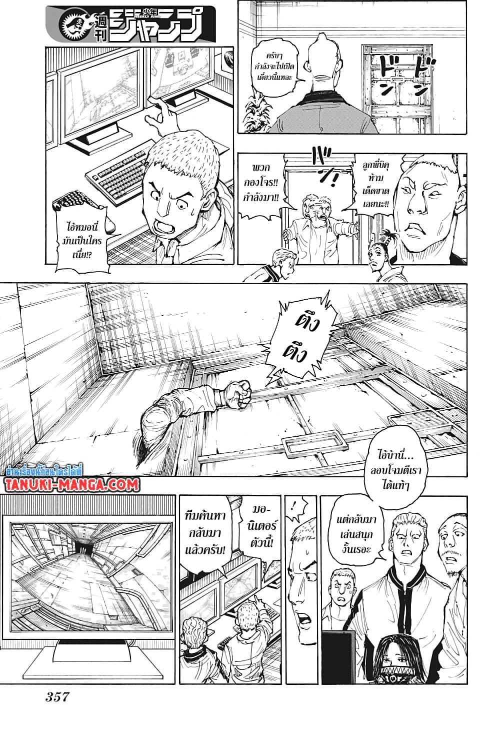 Manga-lc-com อ่านมังงะ อ่านการ์ตูน ออนไลน์ ฟรี Hunter X Hunter ตอนที่ 1 2 3 4 5 6 7 8 9 10 11 12 13 14 ฟรี ไม่มีโฆษณา Manga-lc - อ่าน มังงะ อ่าน การ์ตูน ออนไลน์ อ่านมังงะ ฟรี