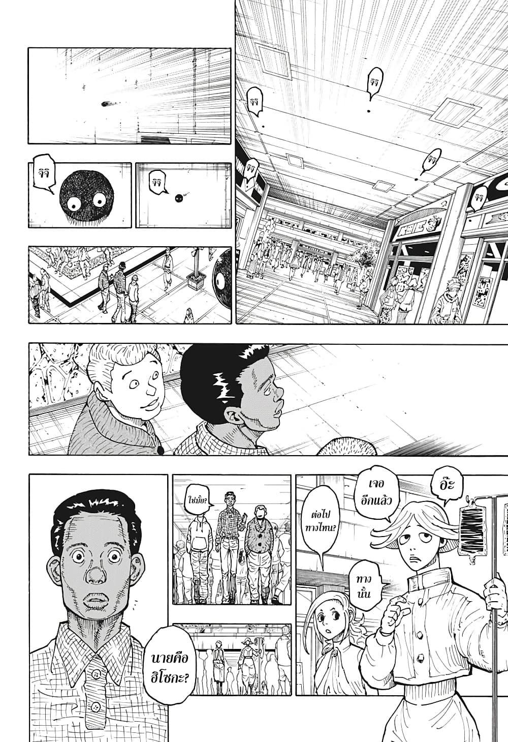 Manga-lc-com อ่านมังงะ อ่านการ์ตูน ออนไลน์ ฟรี Hunter X Hunter ตอนที่ 1 2 3 4 5 6 7 8 9 10 11 12 13 14 ฟรี ไม่มีโฆษณา Manga-lc - อ่าน มังงะ อ่าน การ์ตูน ออนไลน์ อ่านมังงะ ฟรี