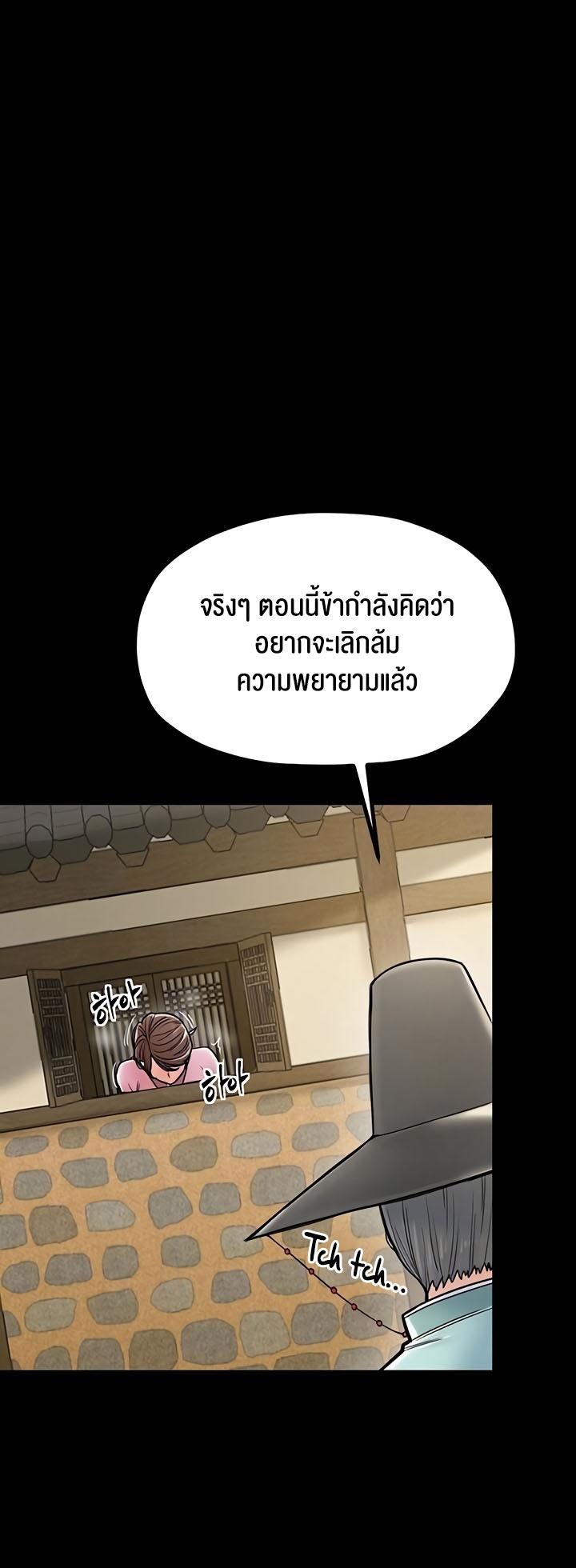 Doujin-Lc- อ่าน โดจิน มังฮวา เกาหลี ญี่ปุ่น จีน แปลไทย The Servant’s Story ตอนที่ 1 2 3 4 5 6 7 8 9 10 11 12 13 14 ฟรี ไม่มีโฆษณา อ่าน โดจิน Manhwa เกาหลี ญี่ปุ่น จีน เรามีครบ คัดมาให้เน้นๆ โดจิน 18+ รับประกันความฟินโดย  Doujin Lc