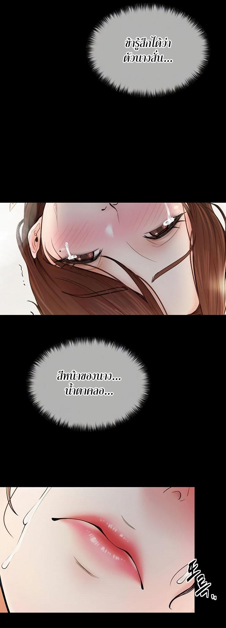 Doujin-Lc- อ่าน โดจิน มังฮวา เกาหลี ญี่ปุ่น จีน แปลไทย The Servant’s Story ตอนที่ 1 2 3 4 5 6 7 8 9 10 11 12 13 14 ฟรี ไม่มีโฆษณา อ่าน โดจิน Manhwa เกาหลี ญี่ปุ่น จีน เรามีครบ คัดมาให้เน้นๆ โดจิน 18+ รับประกันความฟินโดย  Doujin Lc