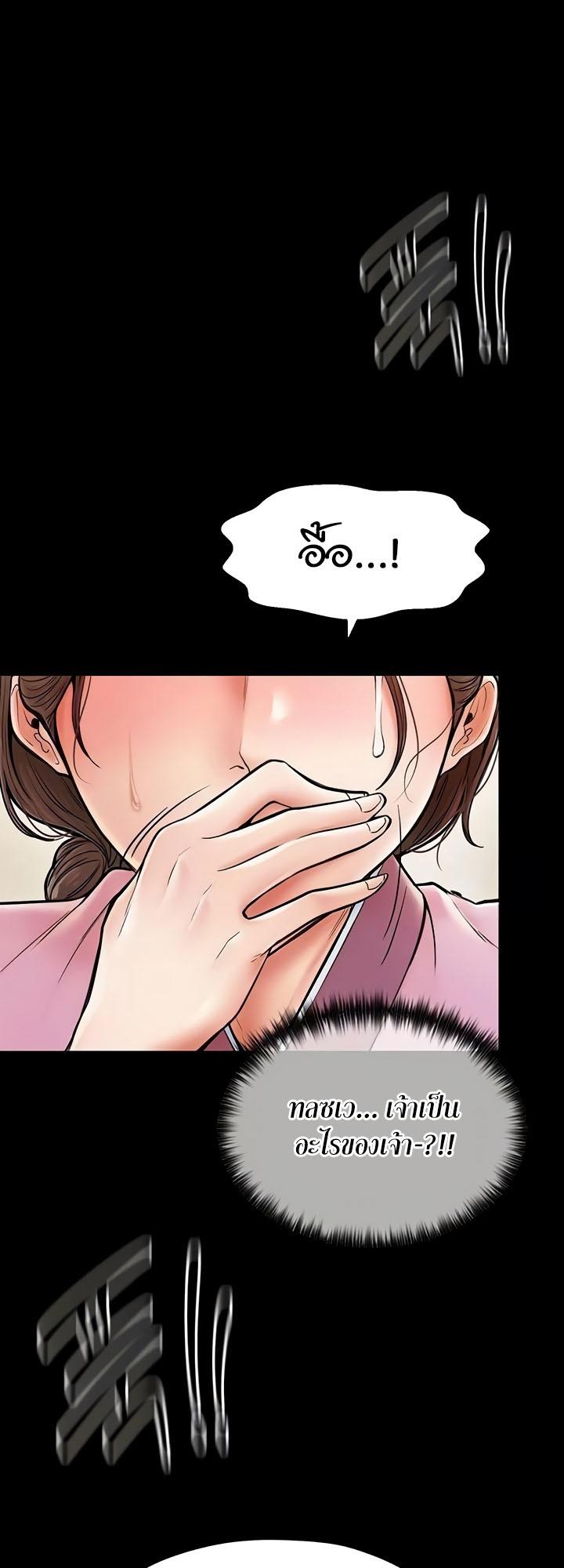 Doujin-Lc- อ่าน โดจิน มังฮวา เกาหลี ญี่ปุ่น จีน แปลไทย The Servant’s Story ตอนที่ 1 2 3 4 5 6 7 8 9 10 11 12 13 14 ฟรี ไม่มีโฆษณา อ่าน โดจิน Manhwa เกาหลี ญี่ปุ่น จีน เรามีครบ คัดมาให้เน้นๆ โดจิน 18+ รับประกันความฟินโดย  Doujin Lc