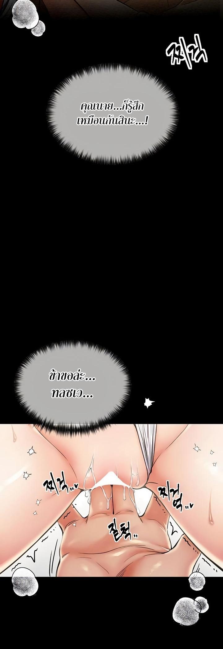 Doujin-Lc- อ่าน โดจิน มังฮวา เกาหลี ญี่ปุ่น จีน แปลไทย The Servant’s Story ตอนที่ 1 2 3 4 5 6 7 8 9 10 11 12 13 14 ฟรี ไม่มีโฆษณา อ่าน โดจิน Manhwa เกาหลี ญี่ปุ่น จีน เรามีครบ คัดมาให้เน้นๆ โดจิน 18+ รับประกันความฟินโดย  Doujin Lc