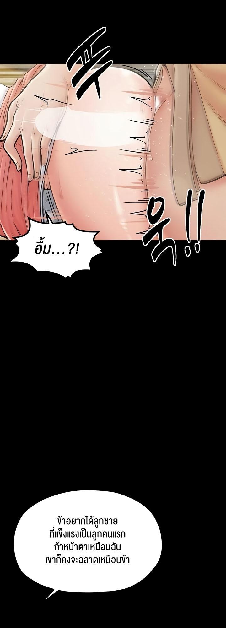 Doujin-Lc- อ่าน โดจิน มังฮวา เกาหลี ญี่ปุ่น จีน แปลไทย The Servant’s Story ตอนที่ 1 2 3 4 5 6 7 8 9 10 11 12 13 14 ฟรี ไม่มีโฆษณา อ่าน โดจิน Manhwa เกาหลี ญี่ปุ่น จีน เรามีครบ คัดมาให้เน้นๆ โดจิน 18+ รับประกันความฟินโดย  Doujin Lc